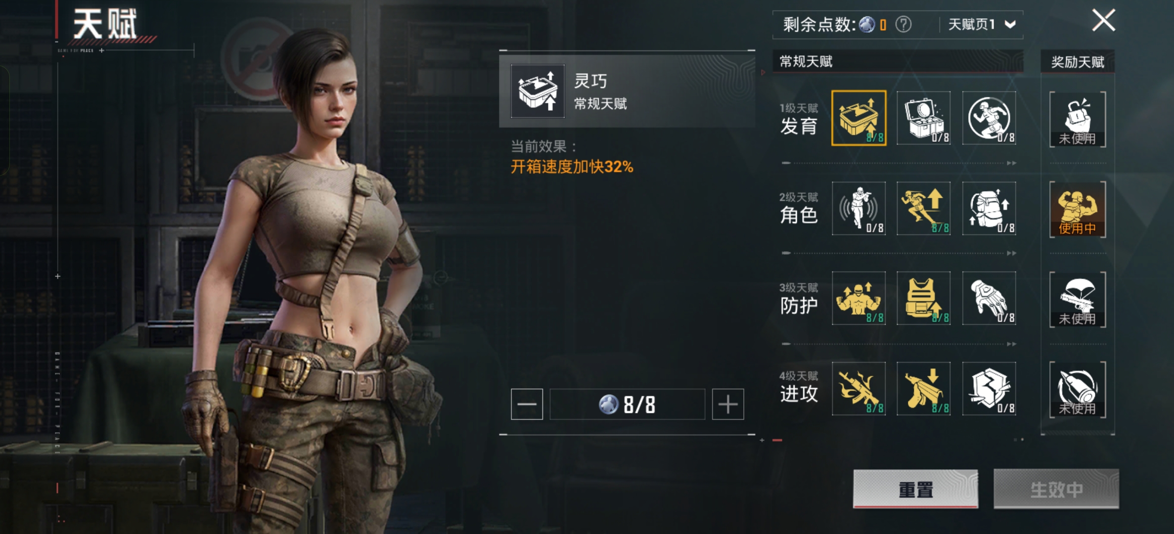 HPCMW3426232和平精英账号详情图25