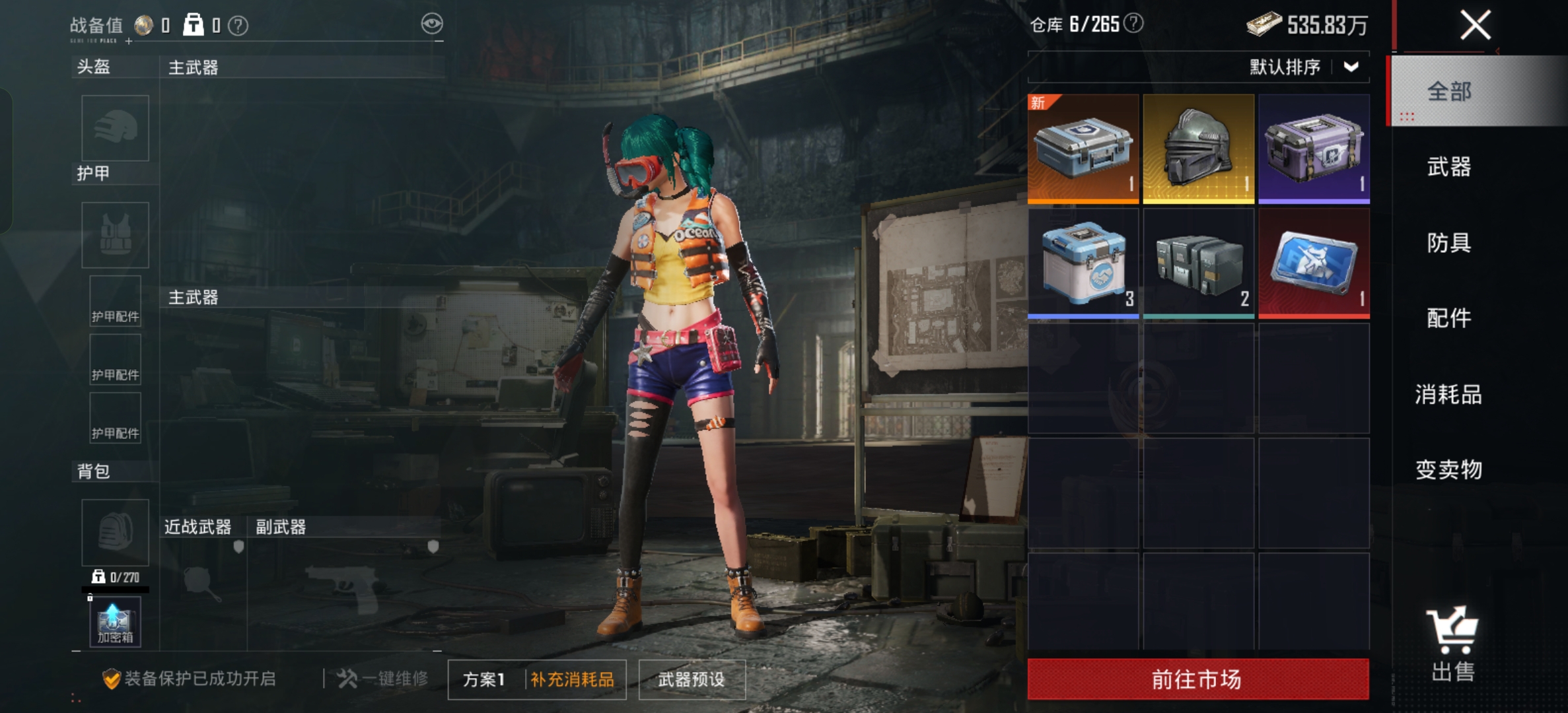 HPCMW3426232和平精英账号详情图26