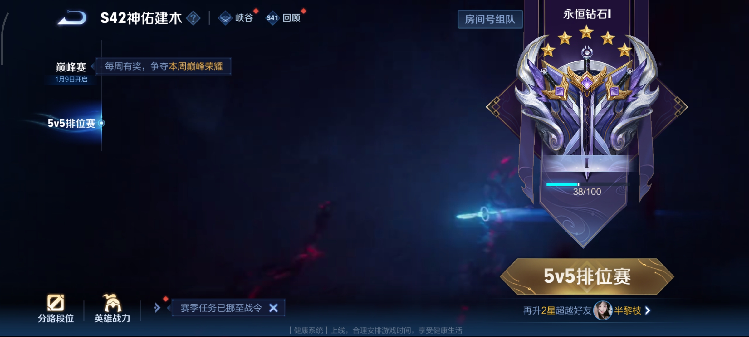 WZCMW452719王者荣耀账号详情图16