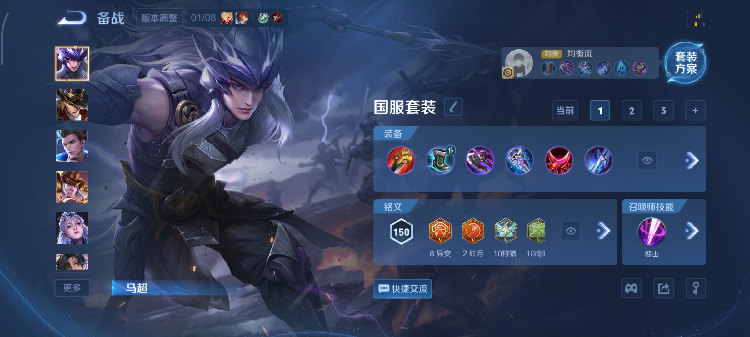 WZCMW452719王者荣耀账号详情图18