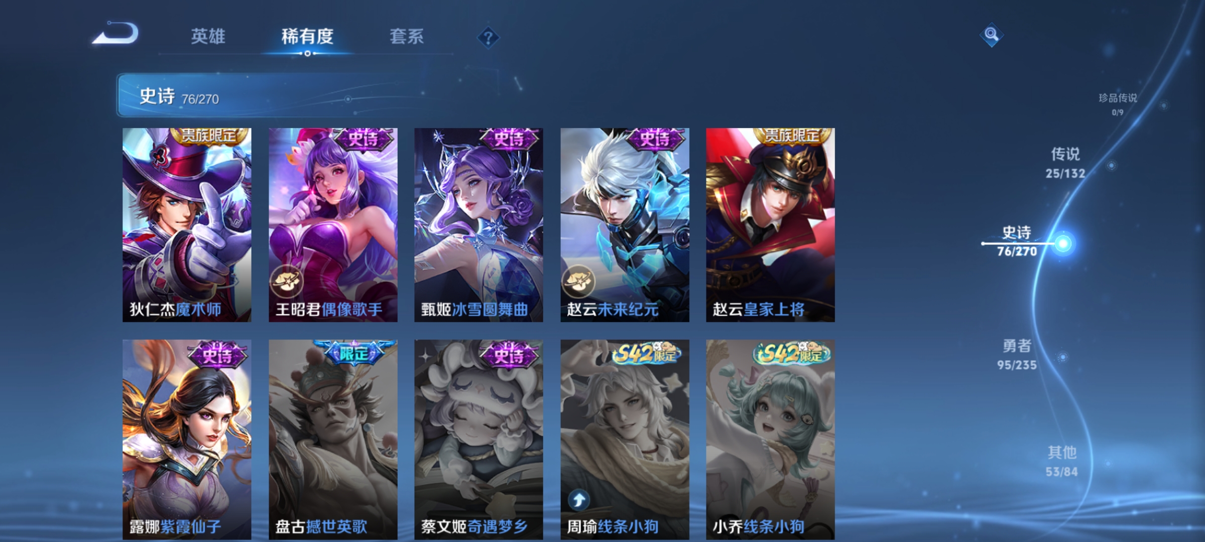 WZCMW4155958王者荣耀账号详情图18