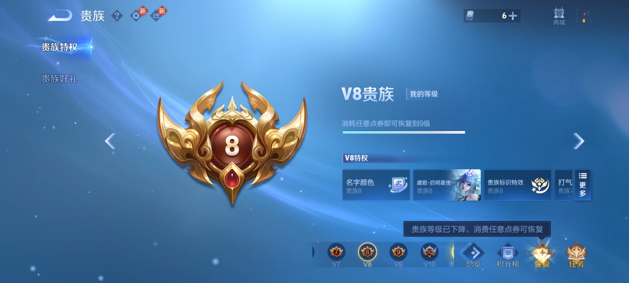 WZCMW4155958王者荣耀账号详情图19