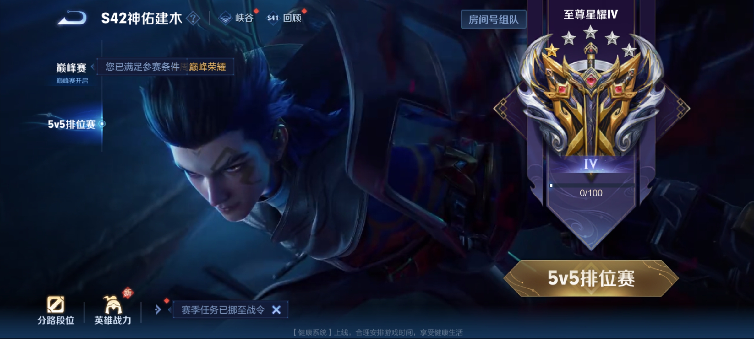 WZCMW4155958王者荣耀账号详情图21