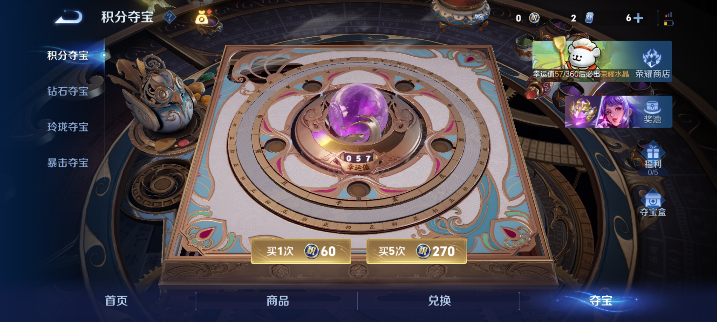 WZCMW4155958王者荣耀账号详情图22