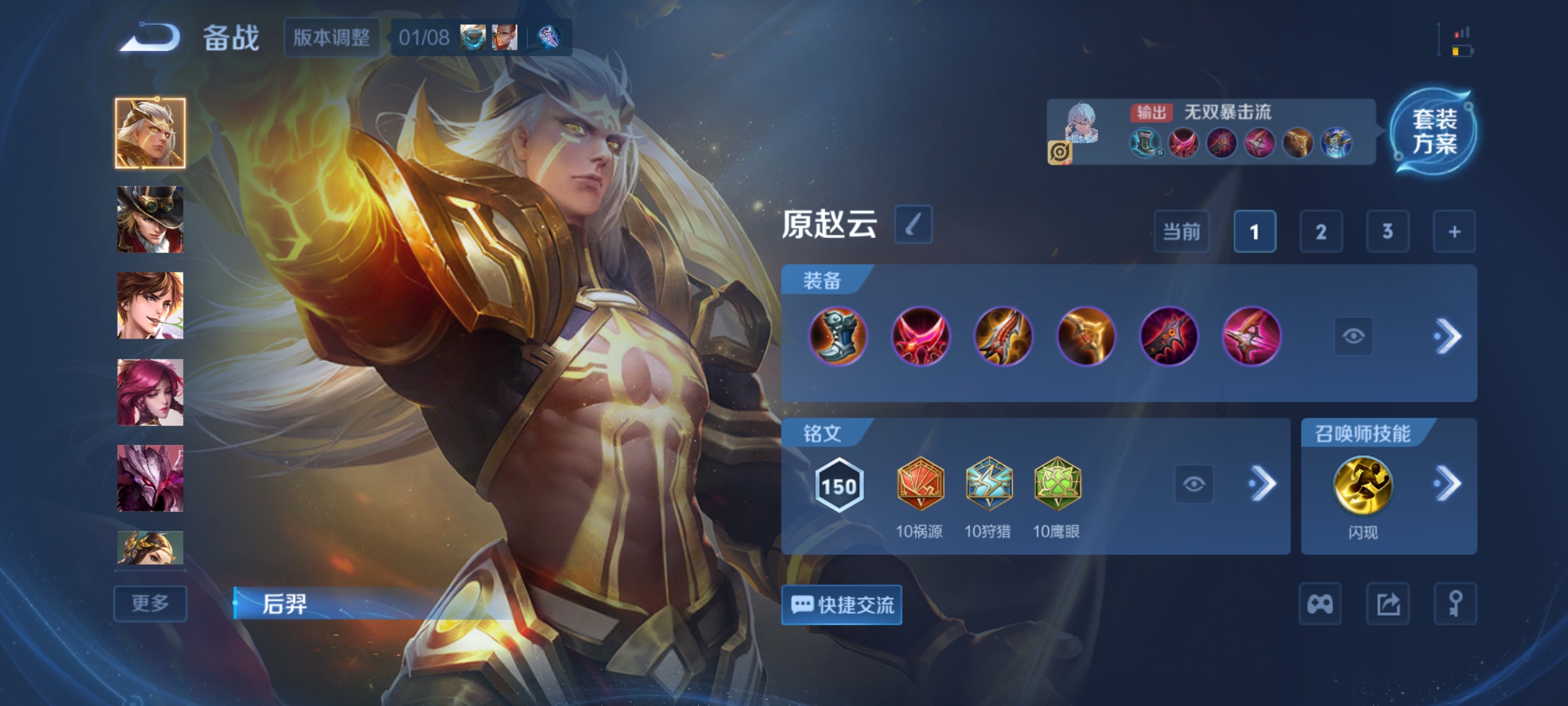 WZCMW4155958王者荣耀账号详情图23