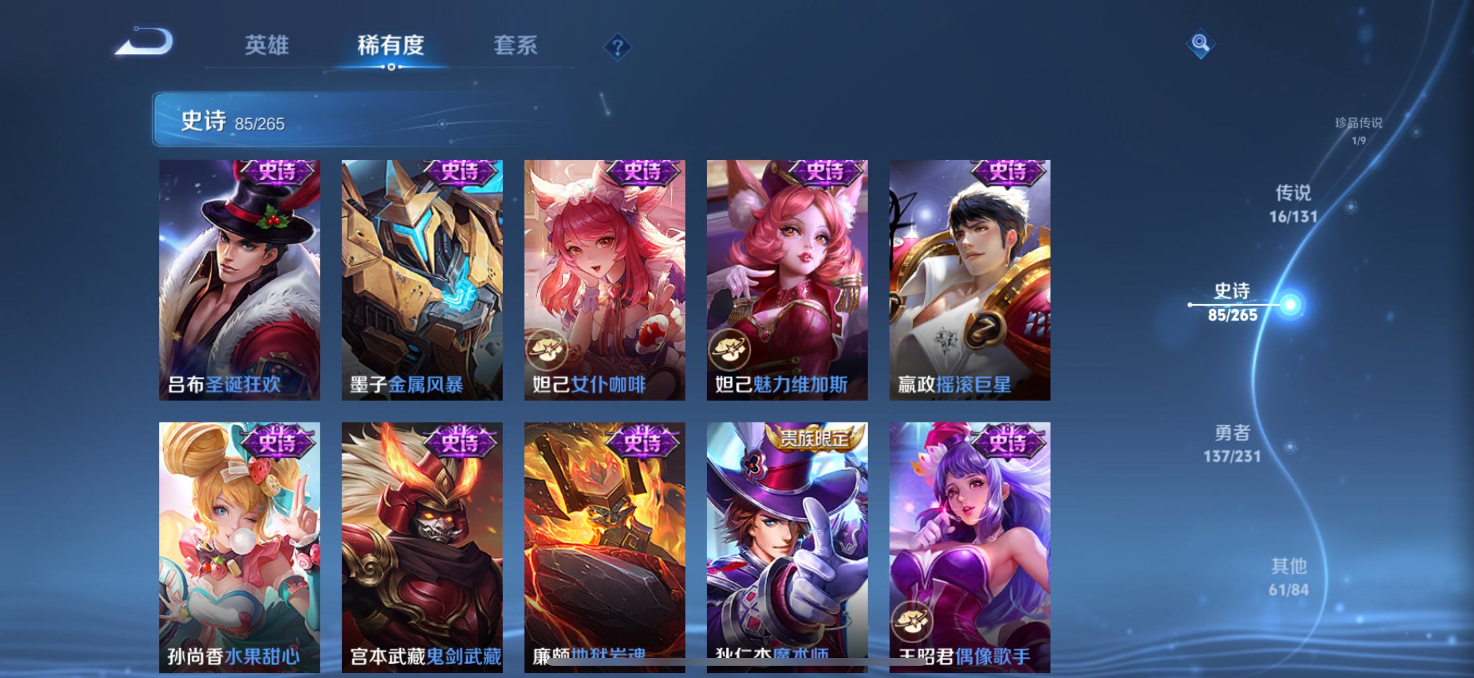 WZCMW440459王者荣耀账号详情图20