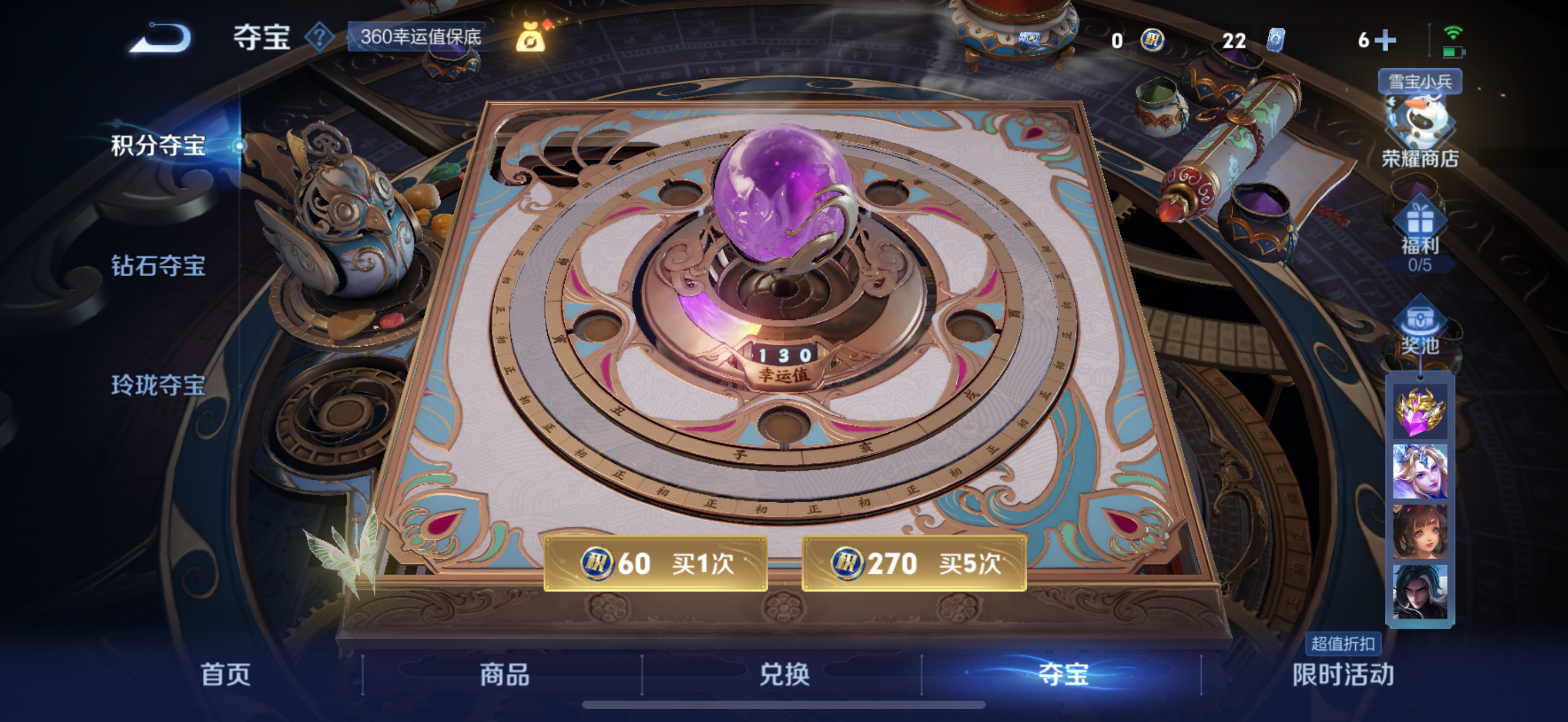 WZCMW440459王者荣耀账号详情图26