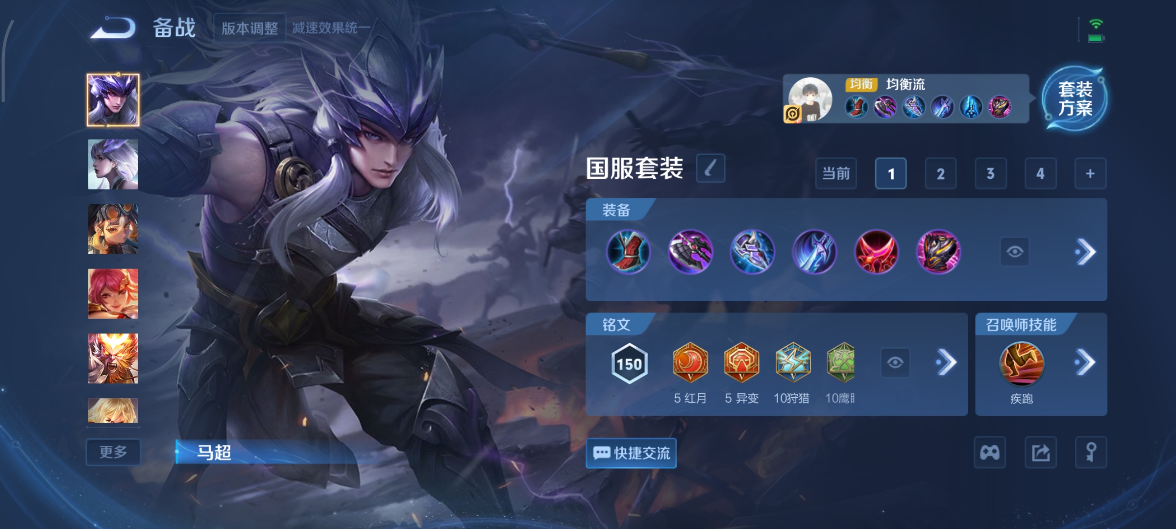 WZCMW41588王者荣耀账号详情图22