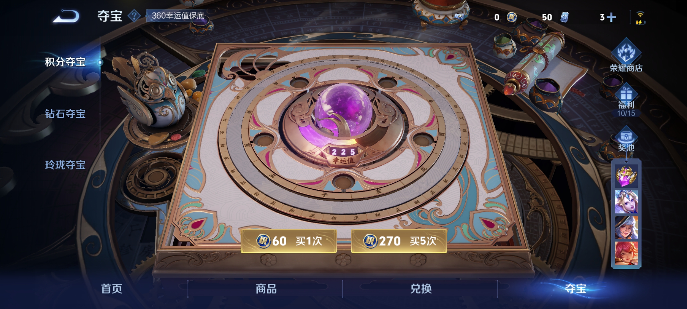 WZCMW3261959王者荣耀账号详情图15