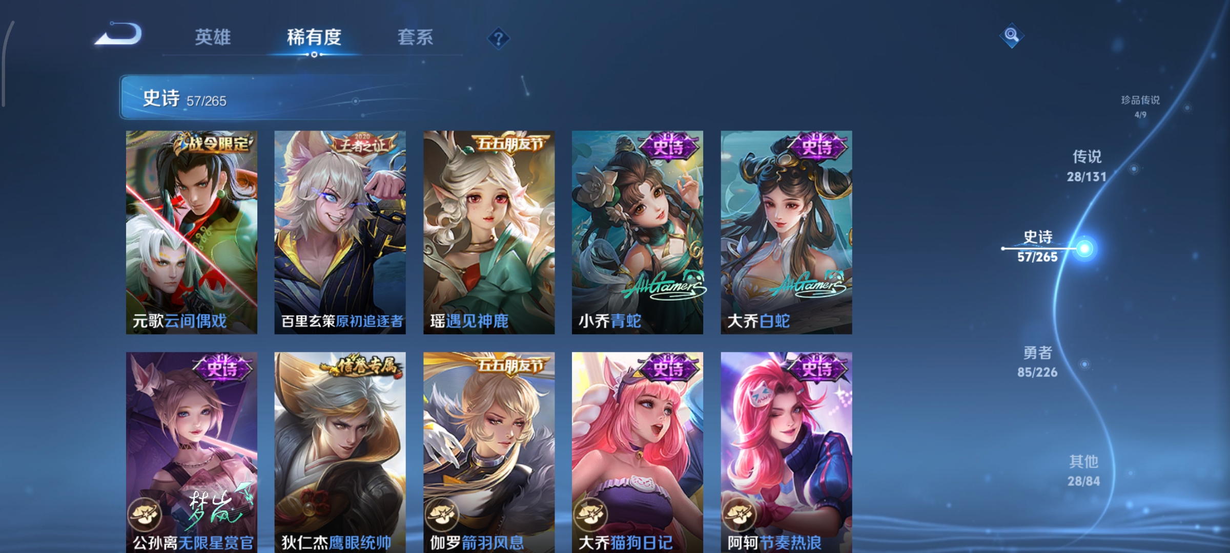 WZCMW3383187王者荣耀账号详情图14