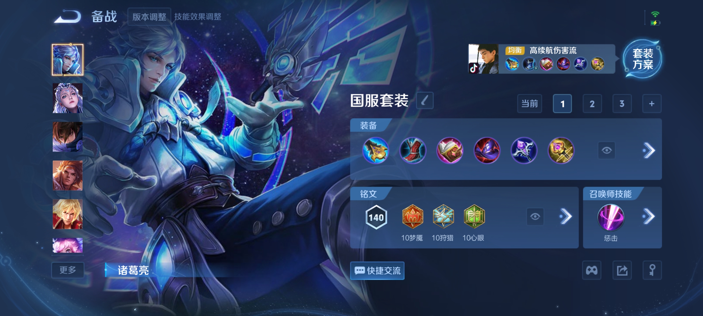 WZCMW3383187王者荣耀账号详情图21