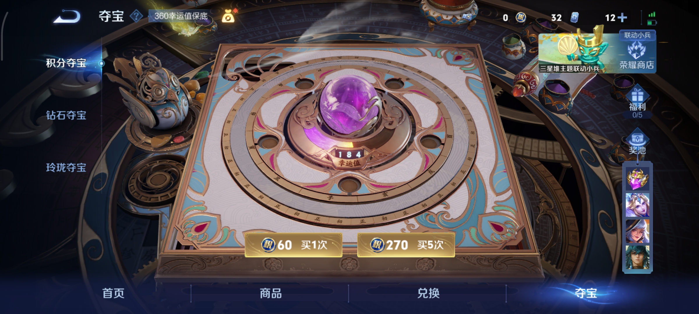 WZCMW3384966王者荣耀账号详情图13