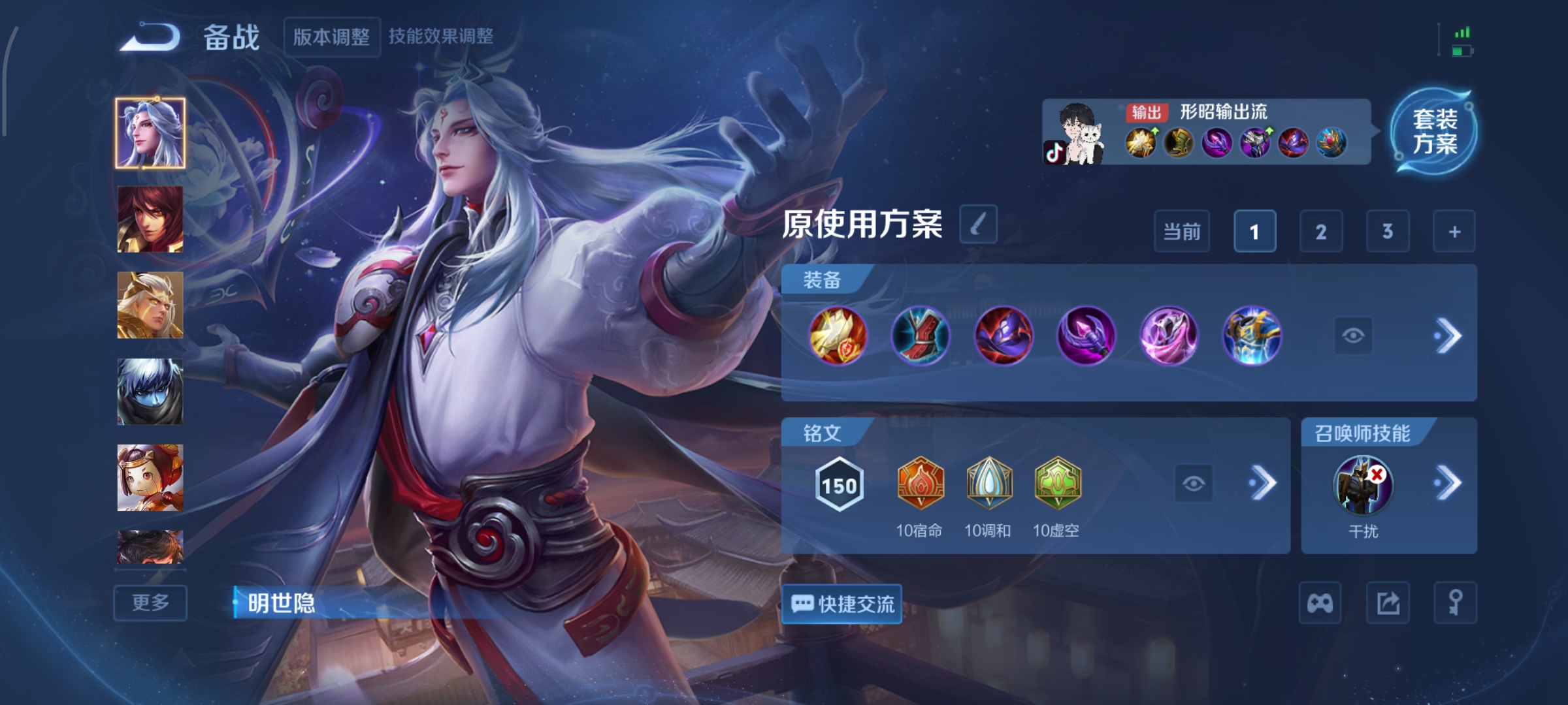 WZCMW3384966王者荣耀账号详情图14