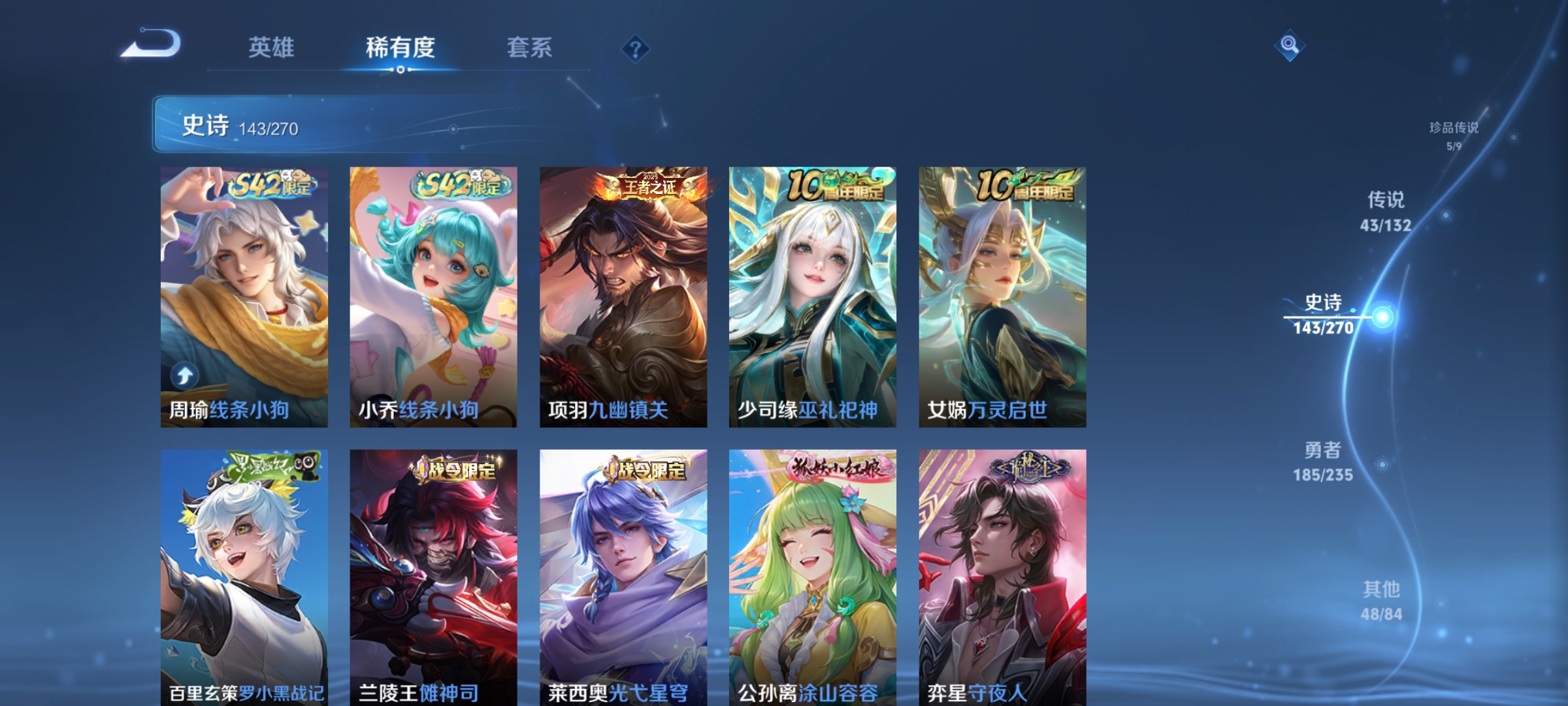 WZCMW4153808王者荣耀账号详情图13