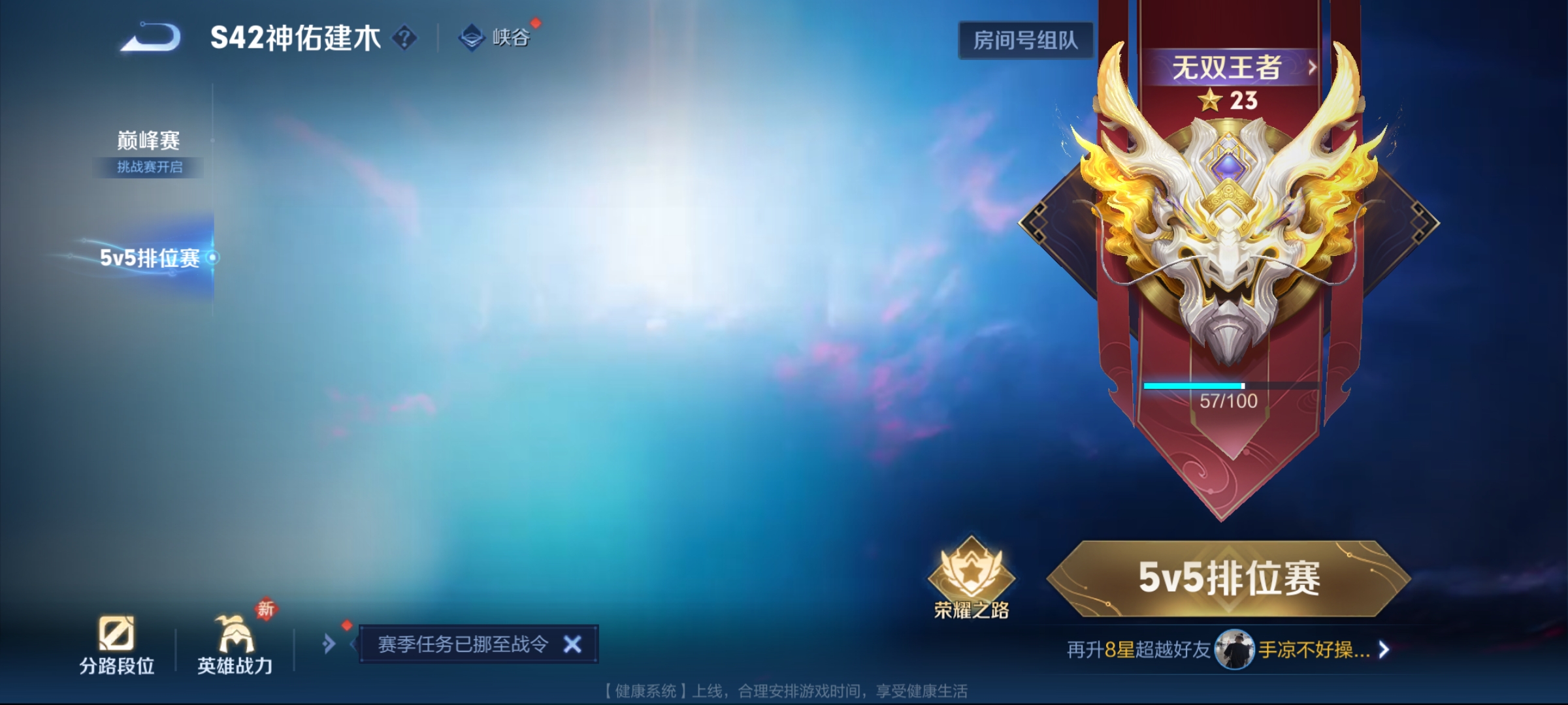 WZCMW4153808王者荣耀账号详情图30