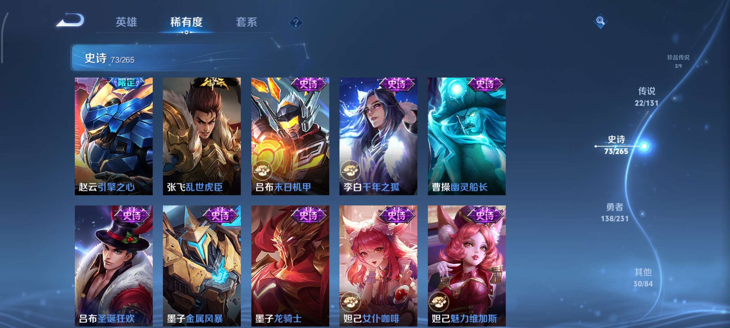 WZCMW440304王者荣耀账号详情图15