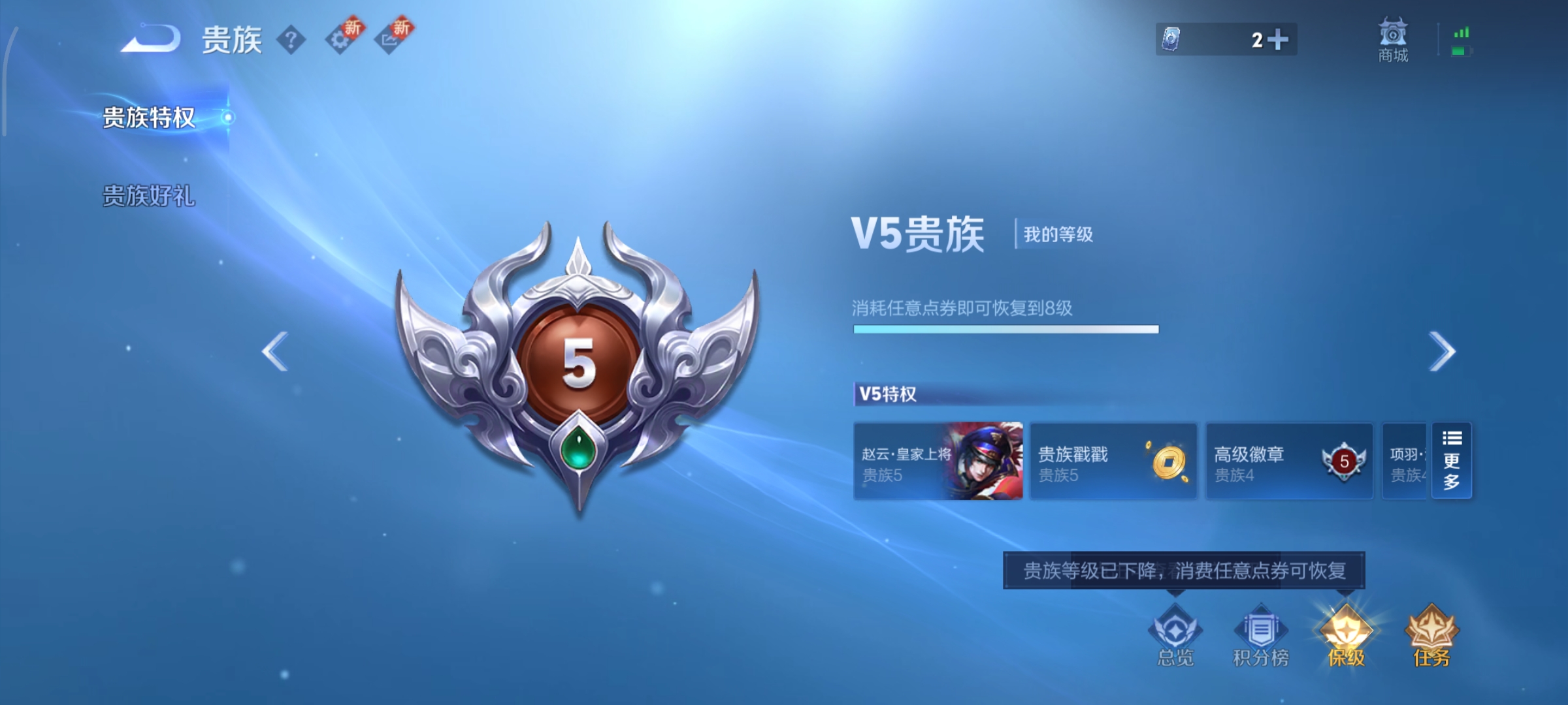 WZCMW440304王者荣耀账号详情图18