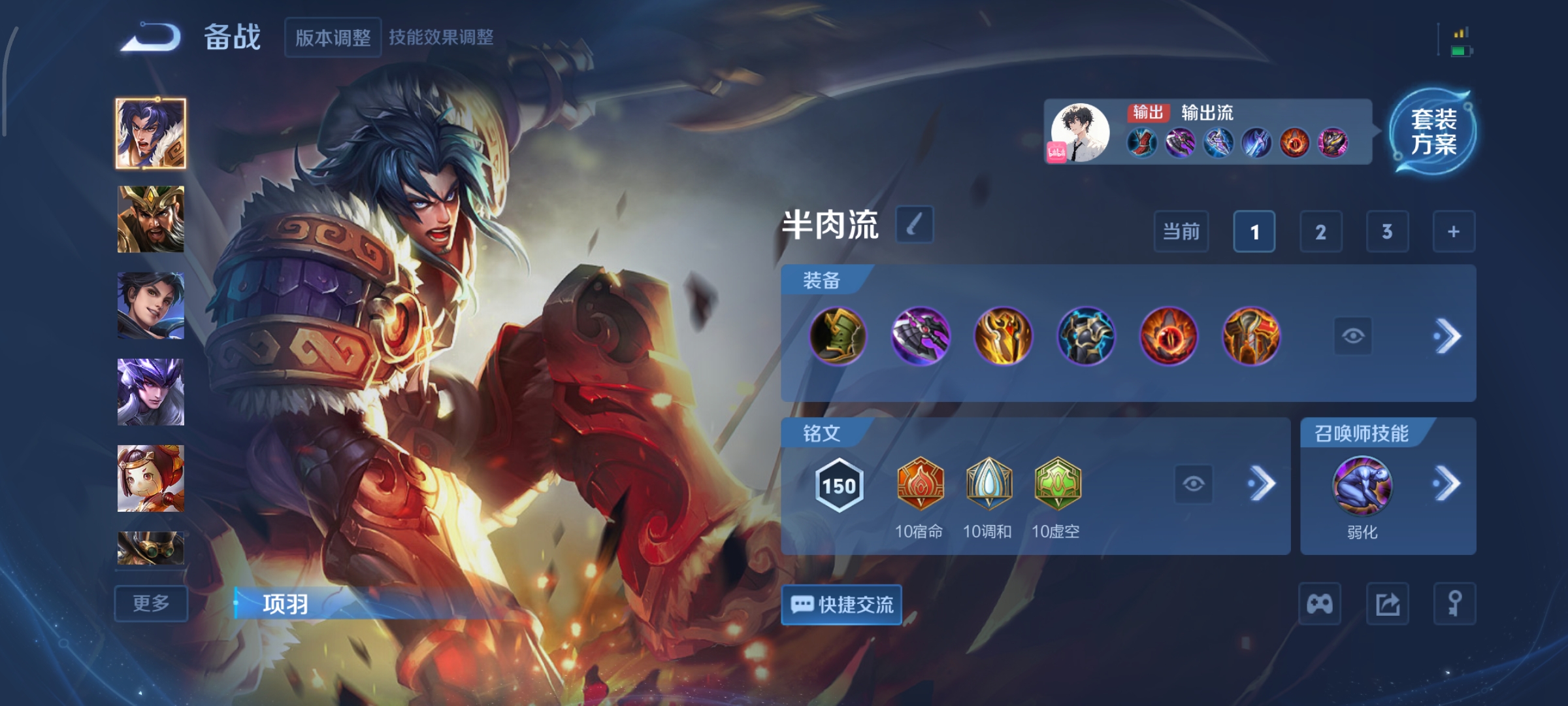 WZCMW440304王者荣耀账号详情图22