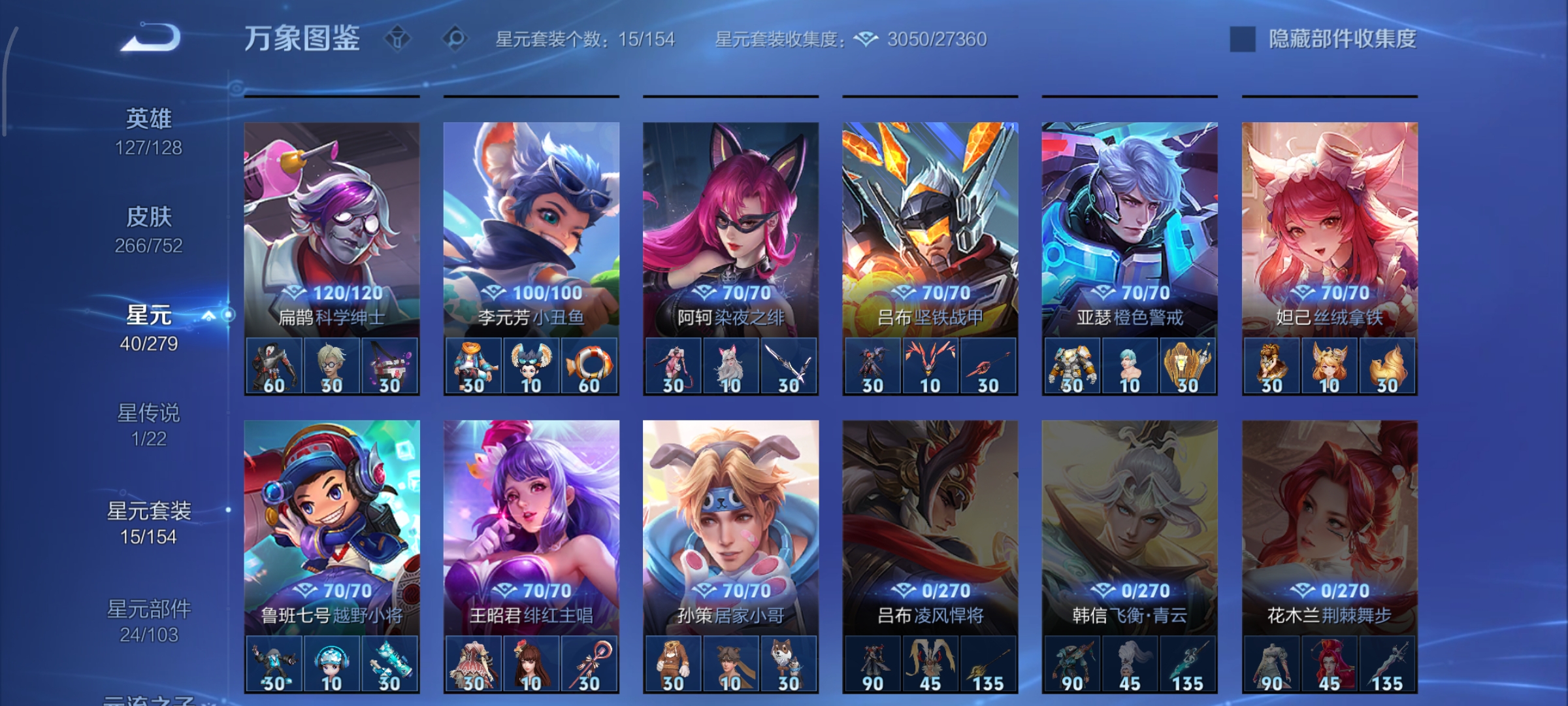 WZCMW440304王者荣耀账号详情图25