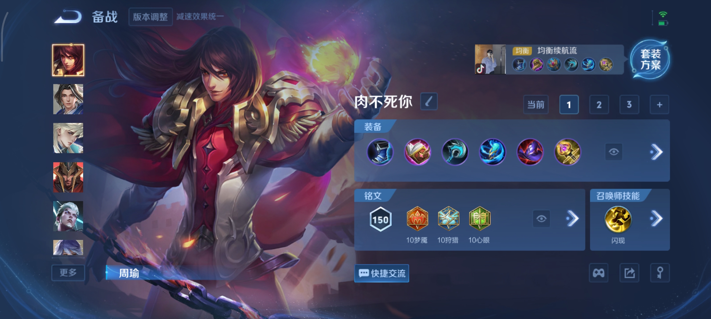 WZCMW46175王者荣耀账号详情图14