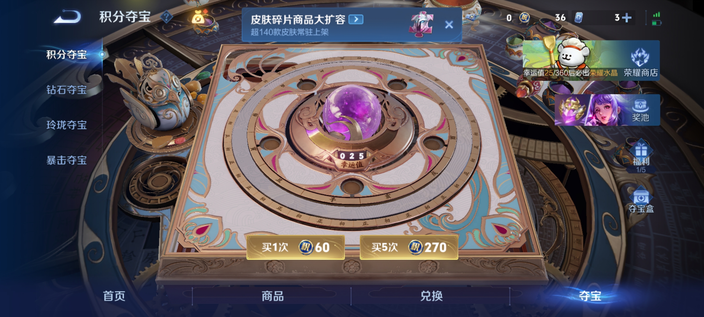 WZCMW4118701王者荣耀账号详情图18