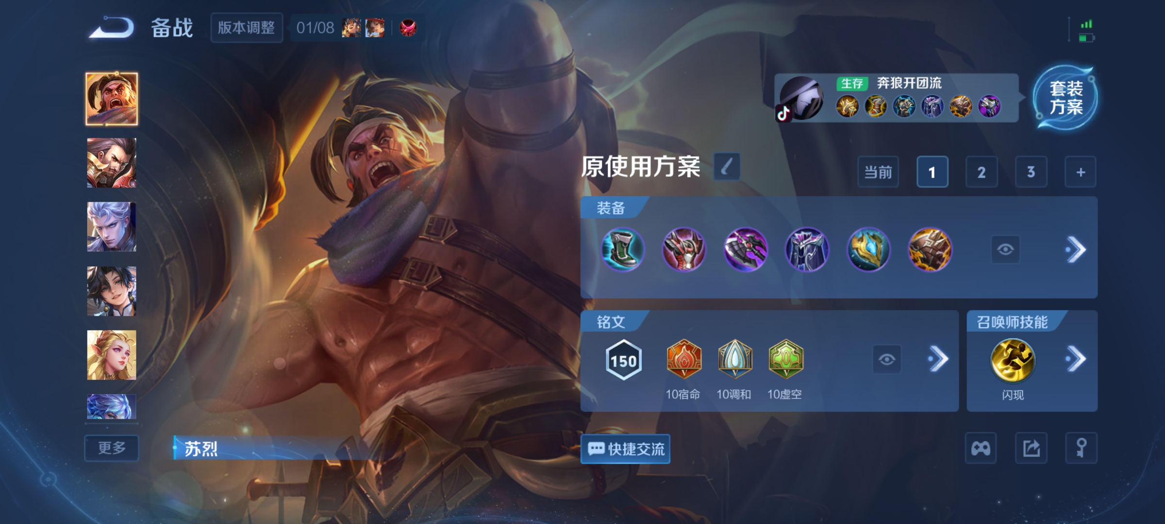 WZCMW4118701王者荣耀账号详情图19