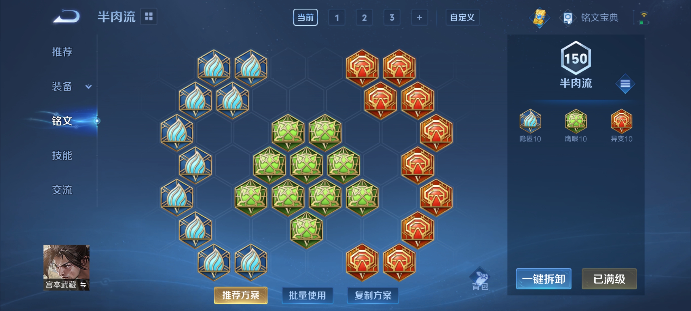 WZCMW3263076王者荣耀账号详情图12