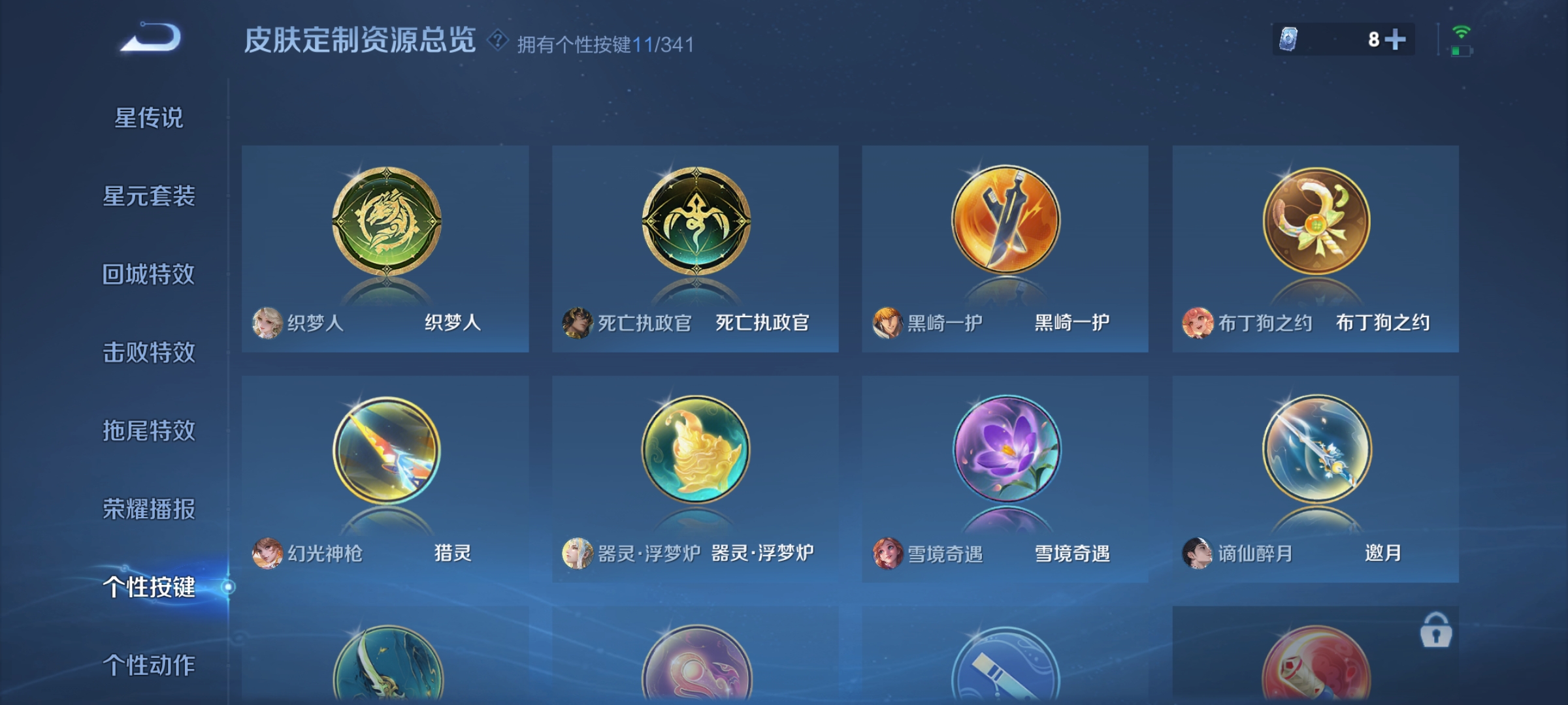 WZCMW3263076王者荣耀账号详情图14