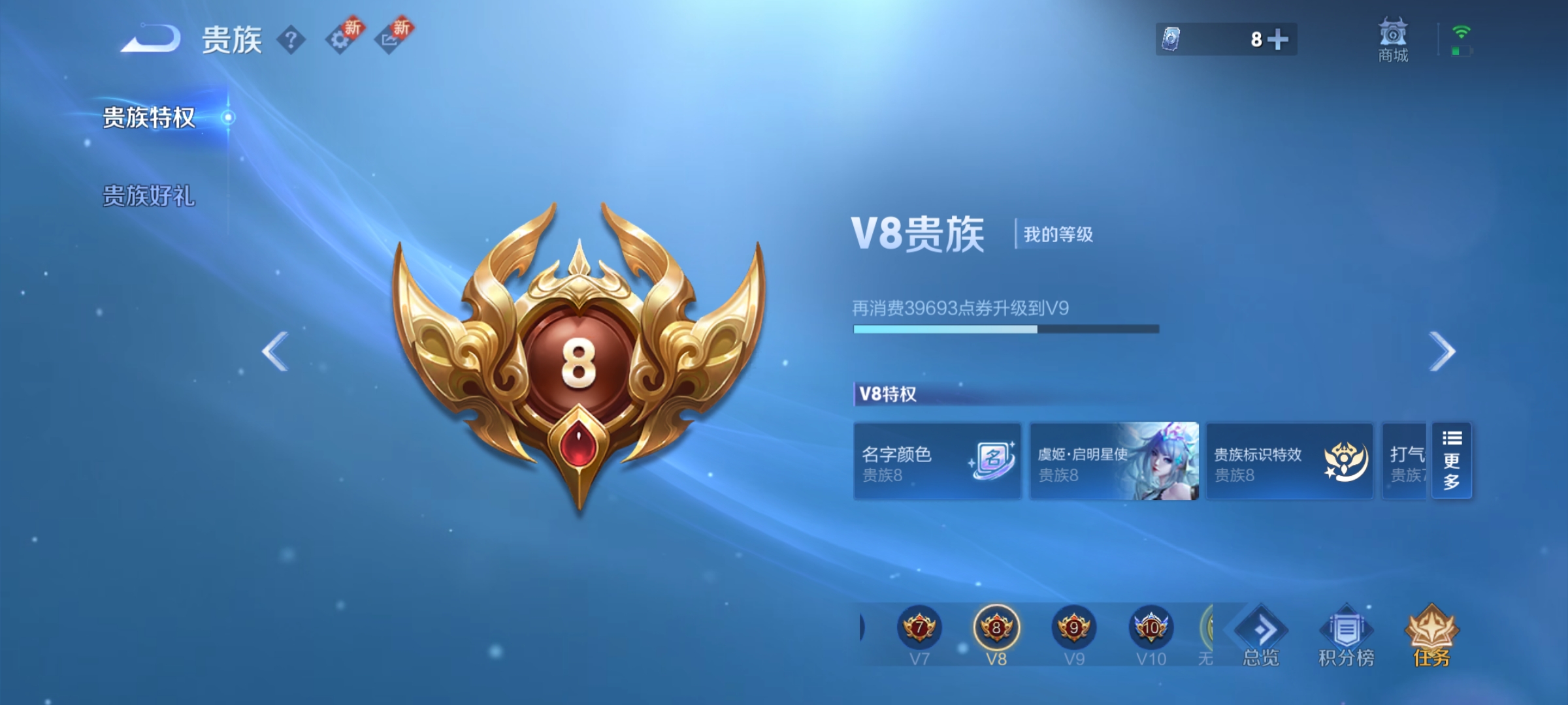 WZCMW3263076王者荣耀账号详情图15