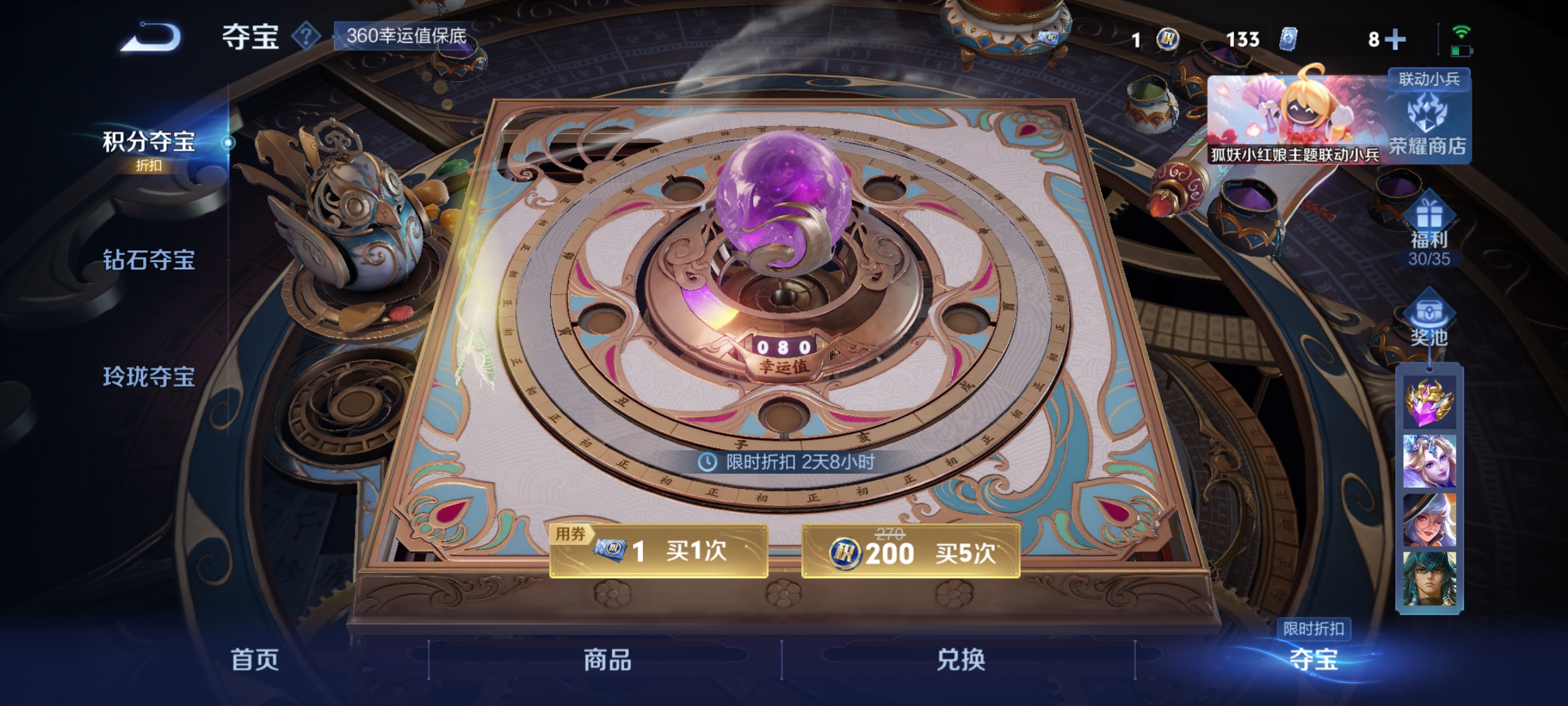 WZCMW3263076王者荣耀账号详情图16