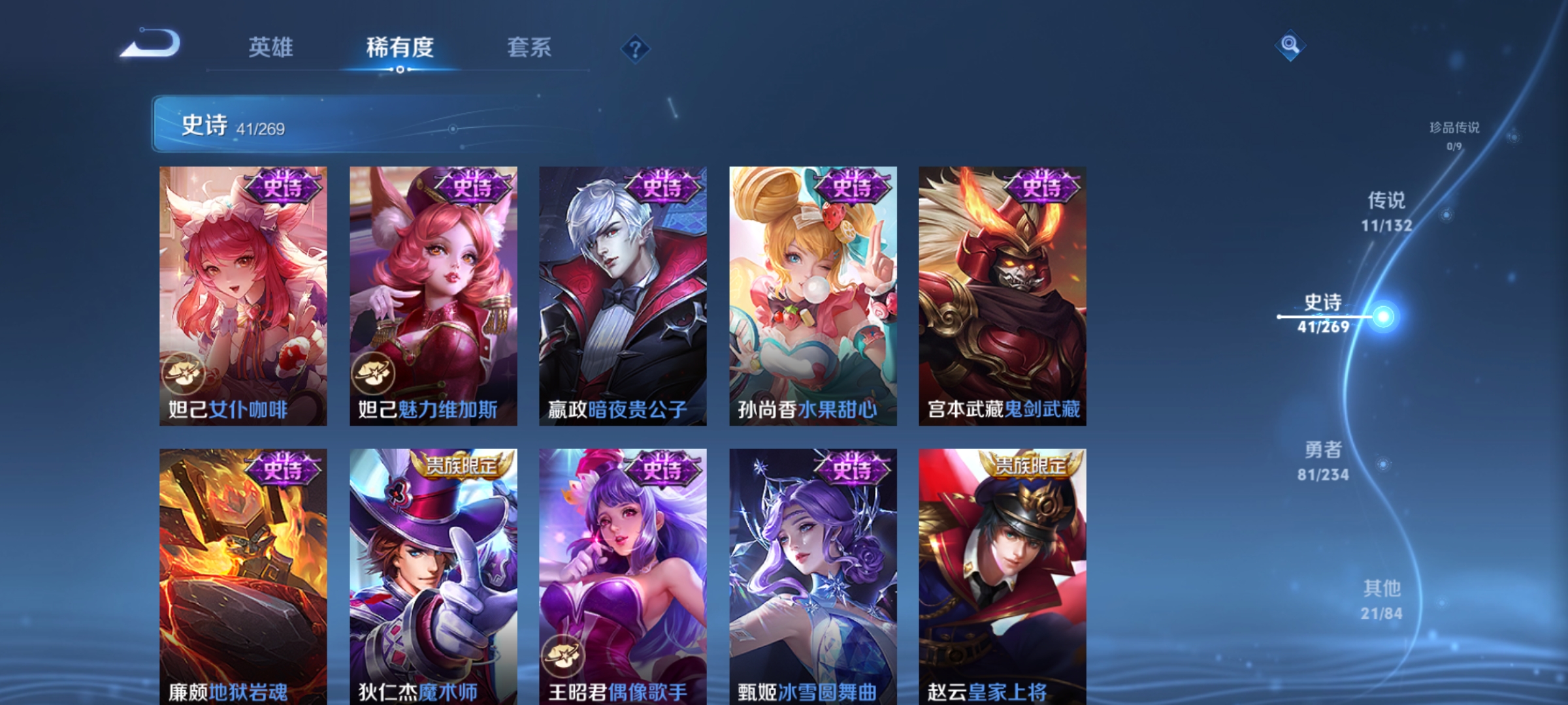 WZCMW4127707王者荣耀账号详情图11