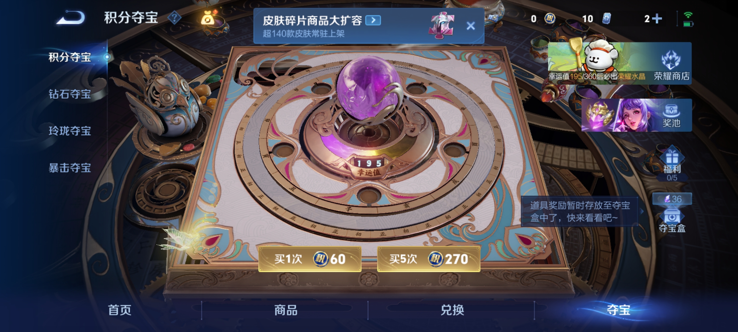 WZCMW4127707王者荣耀账号详情图16