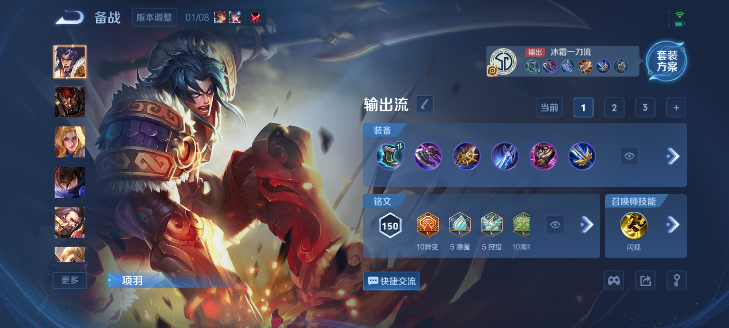 WZCMW4127707王者荣耀账号详情图17