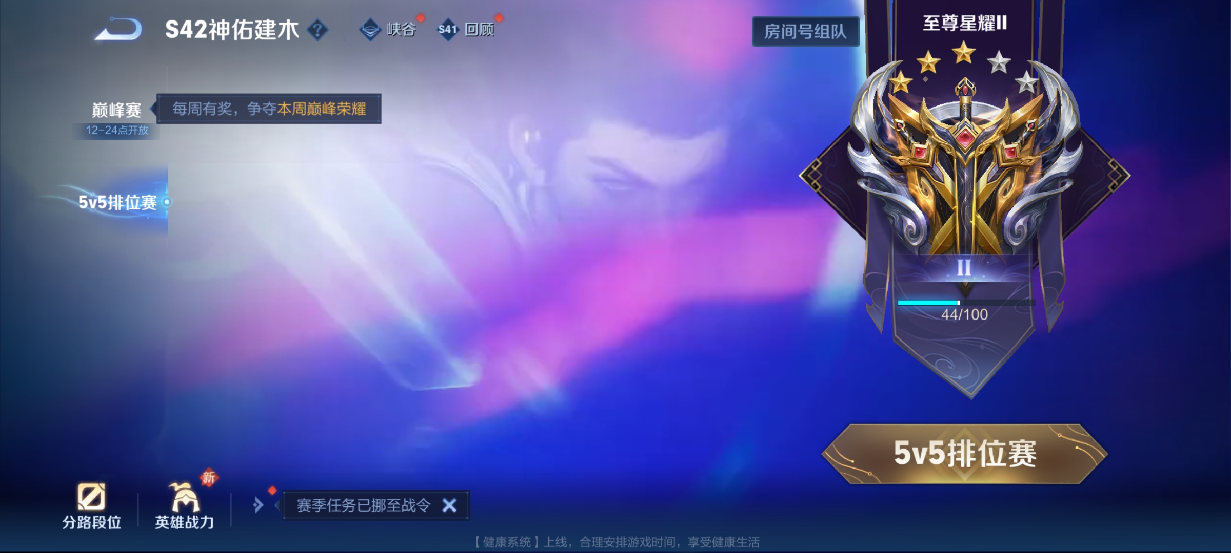 WZCMW4150045王者荣耀账号详情图23