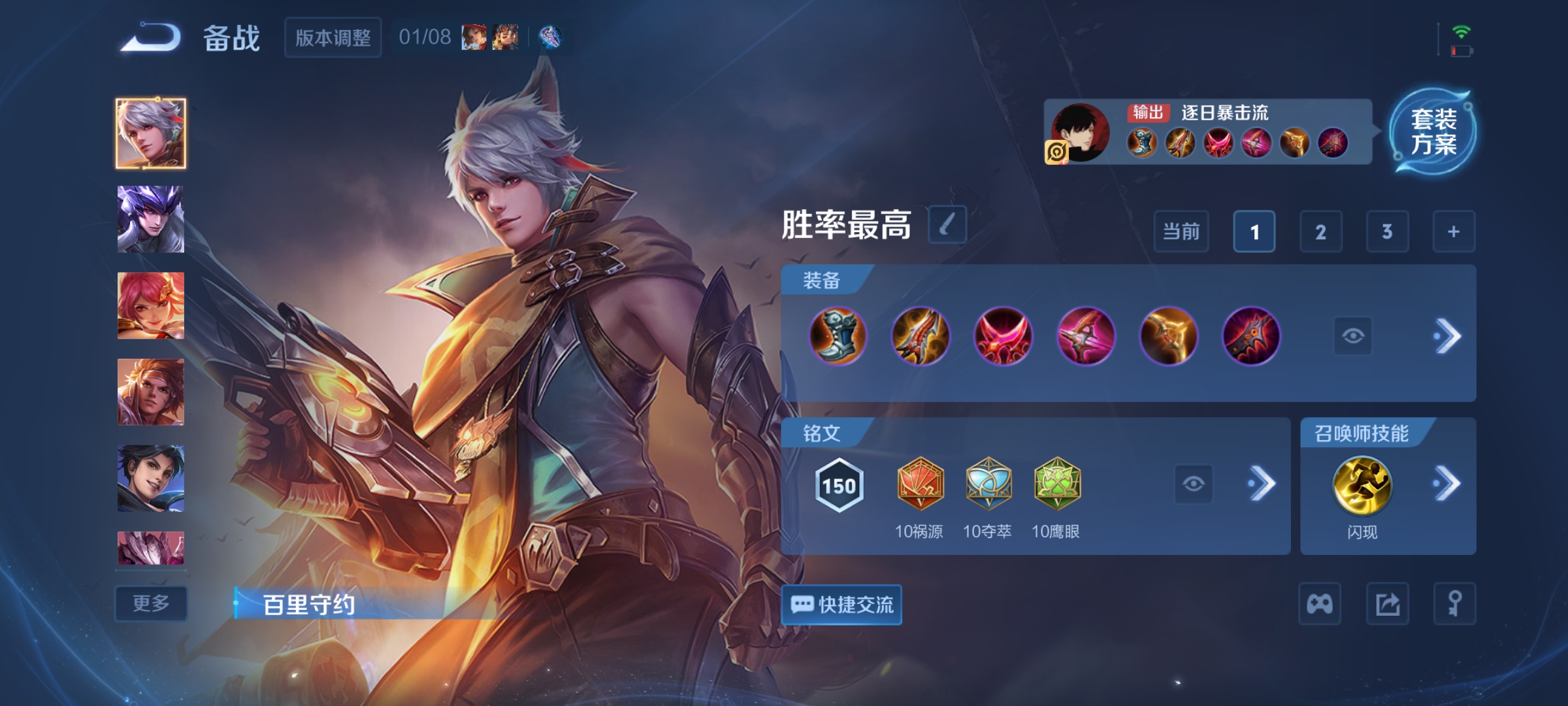 WZCMW4150045王者荣耀账号详情图25