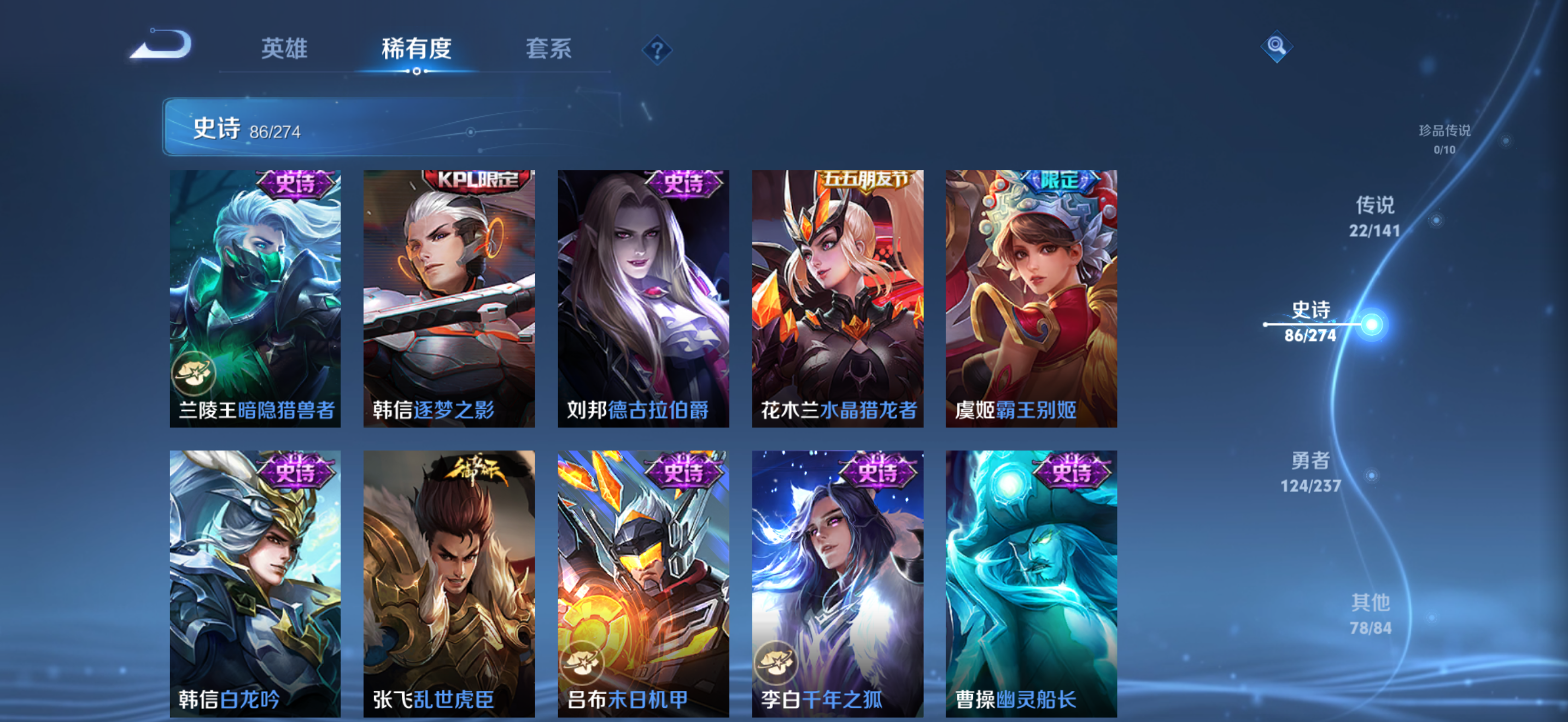 WZCMW4186603王者荣耀账号详情图18