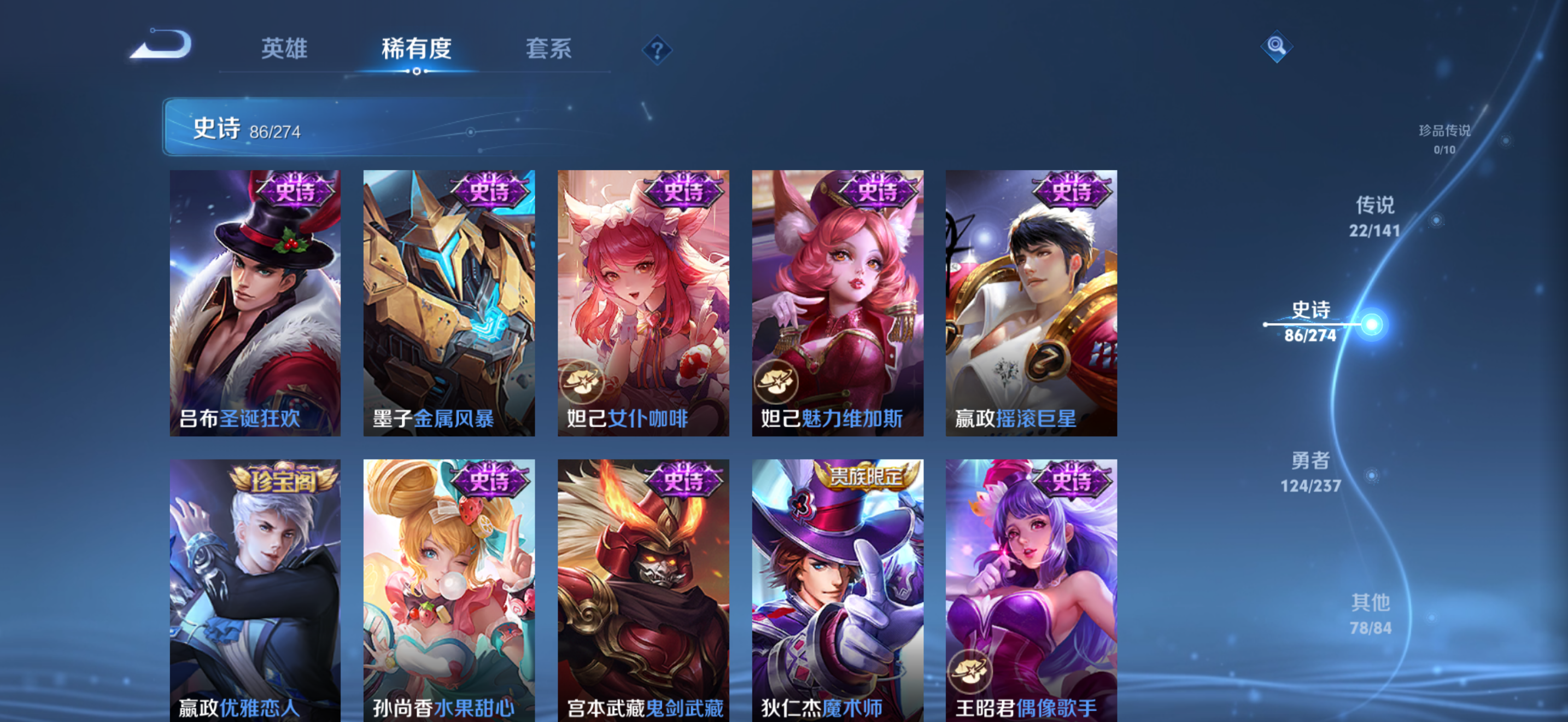 WZCMW4186603王者荣耀账号详情图20