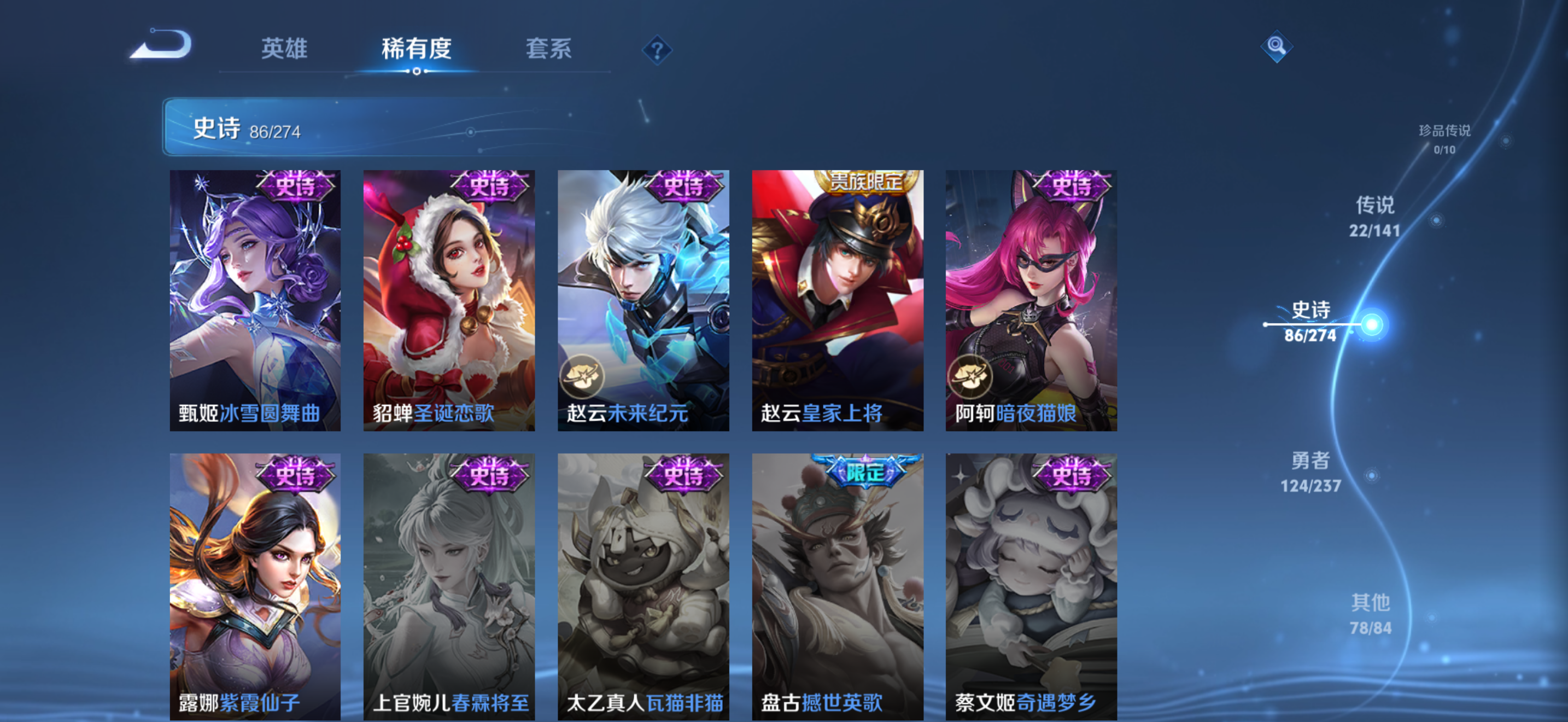 WZCMW4186603王者荣耀账号详情图21