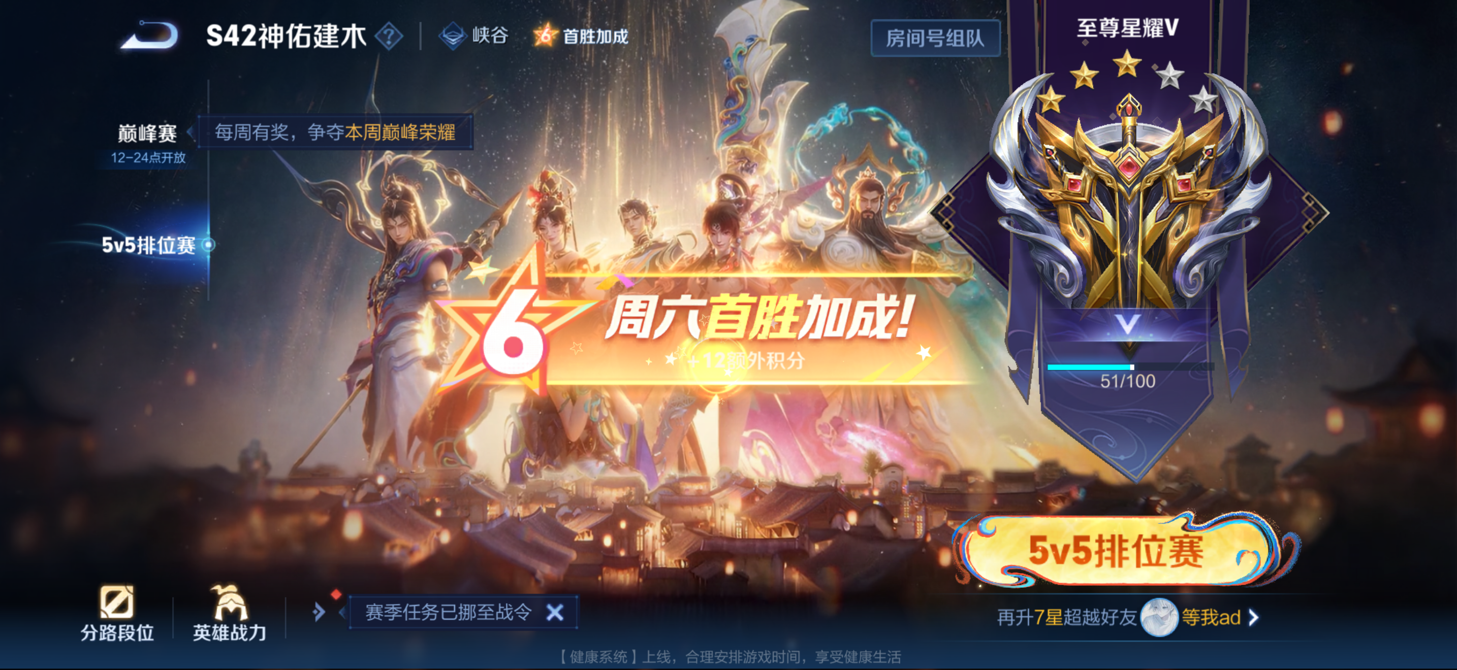 WZCMW4186603王者荣耀账号详情图24