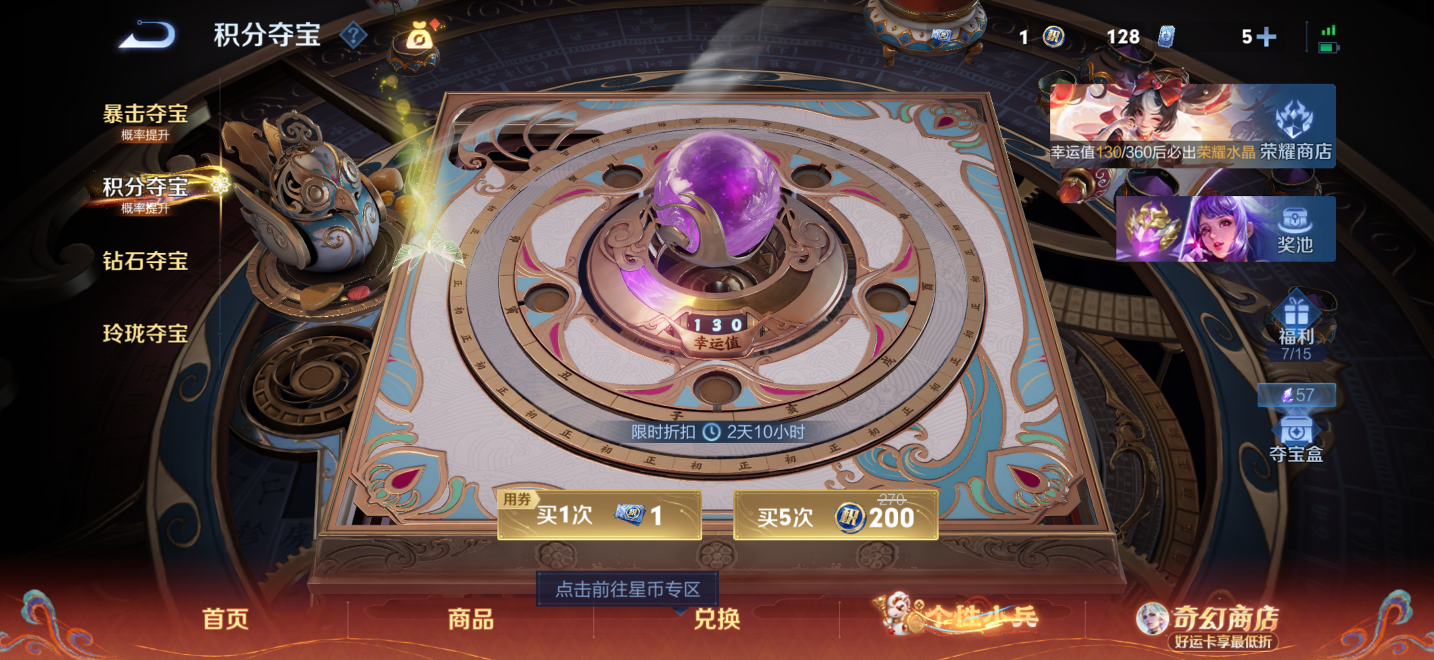 WZCMW4186603王者荣耀账号详情图25