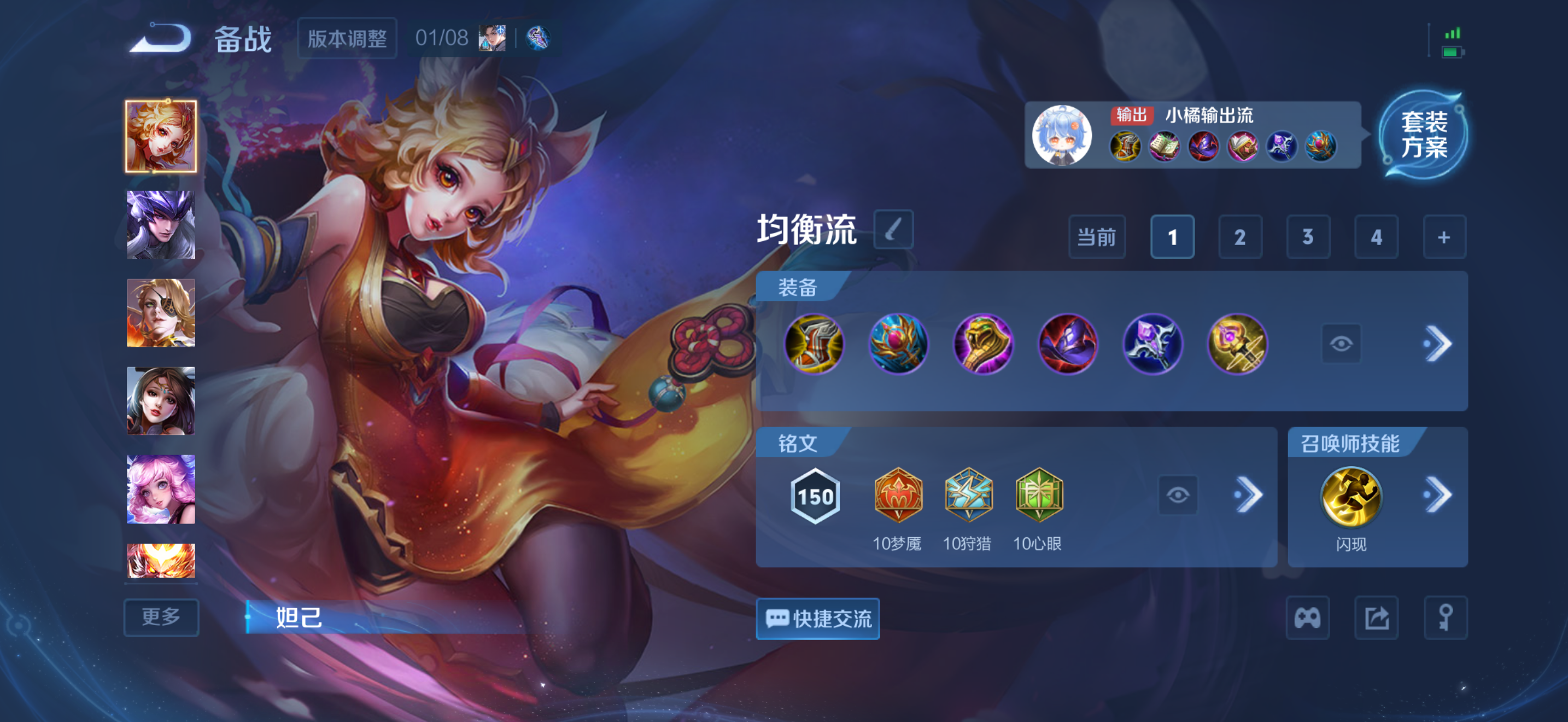 WZCMW4186603王者荣耀账号详情图26