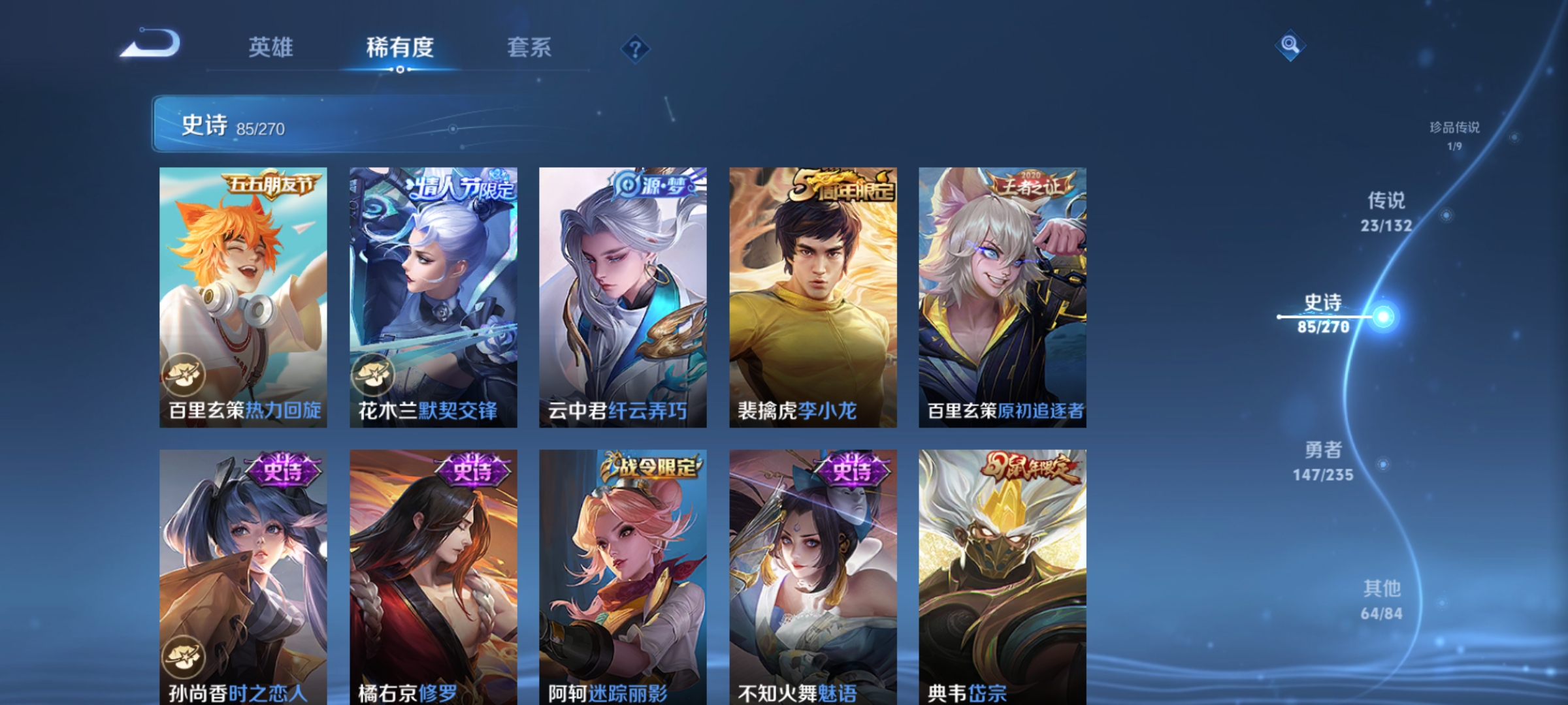 WZCMW4155962王者荣耀账号详情图13