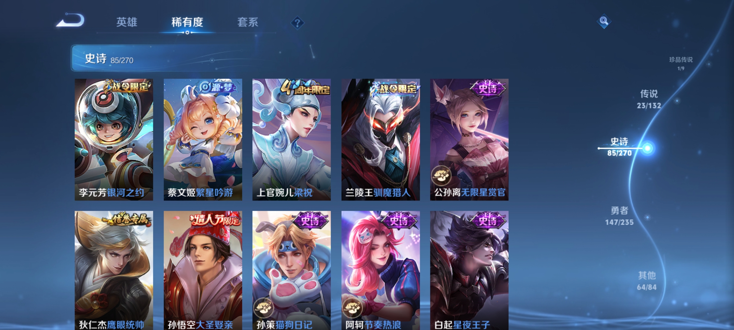 WZCMW4155962王者荣耀账号详情图14