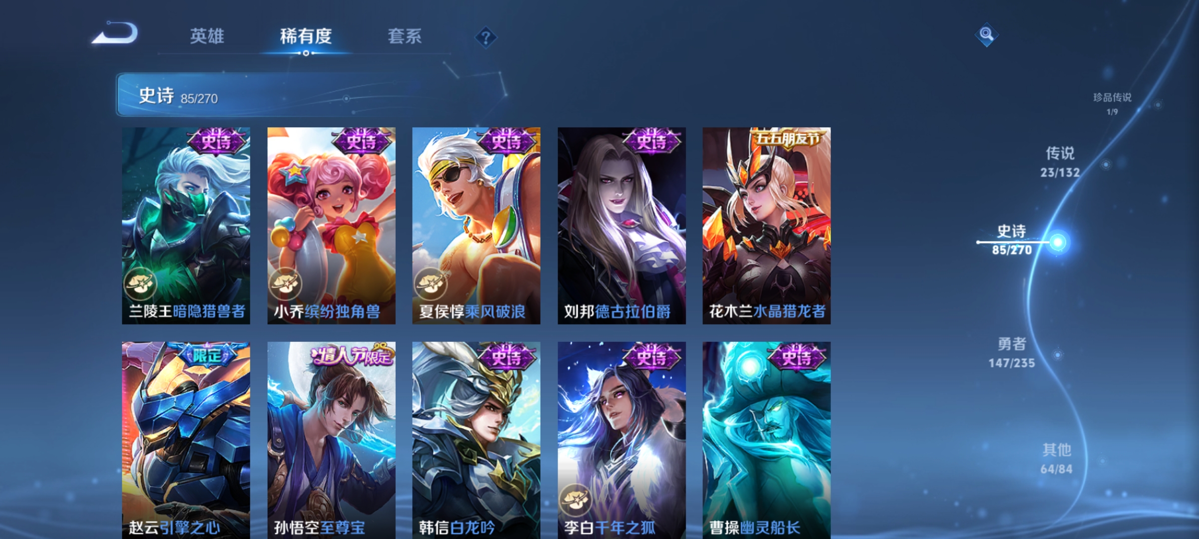 WZCMW4155962王者荣耀账号详情图16