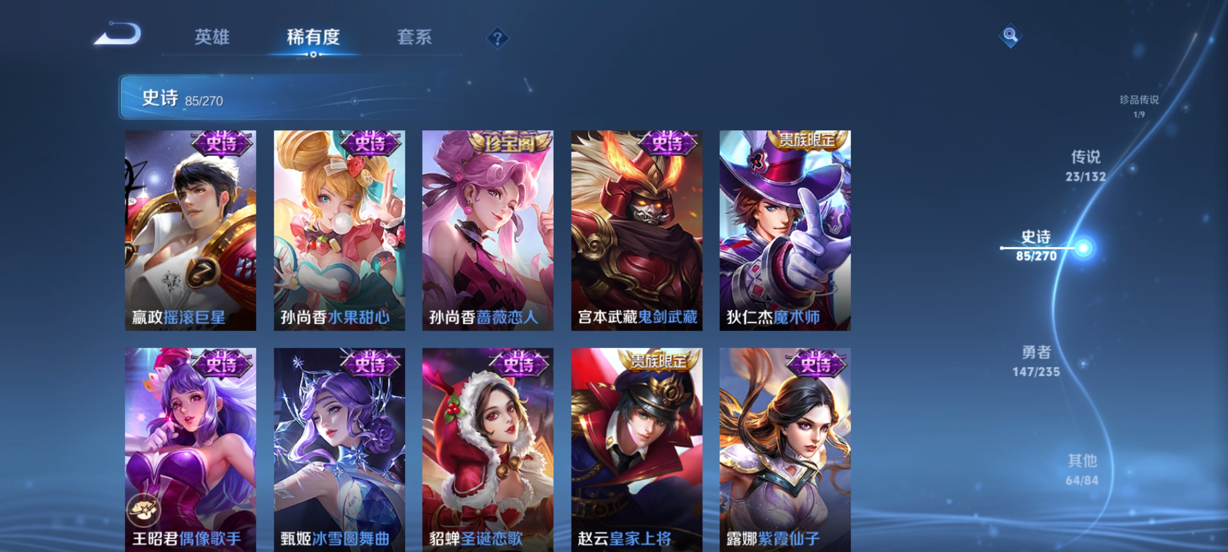 WZCMW4155962王者荣耀账号详情图18