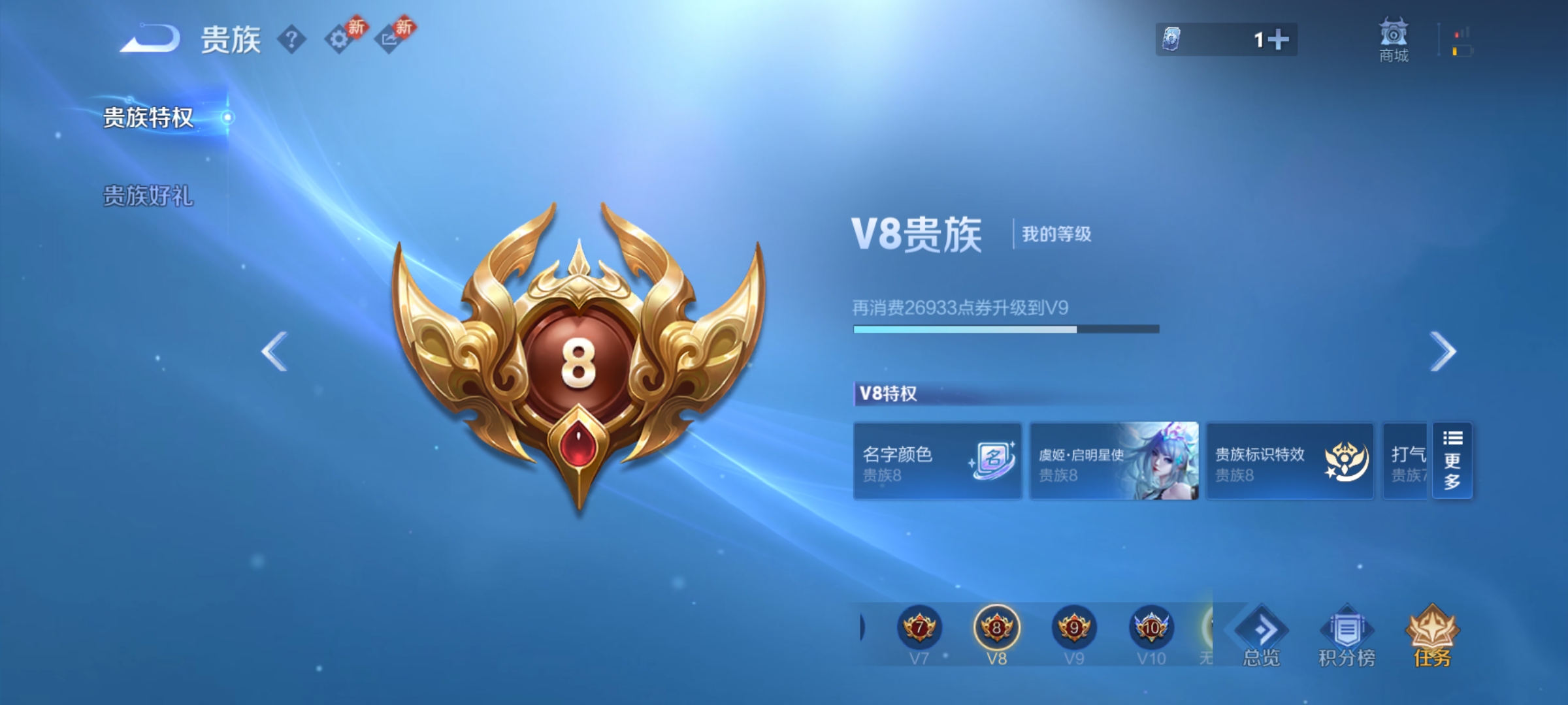 WZCMW4155962王者荣耀账号详情图19