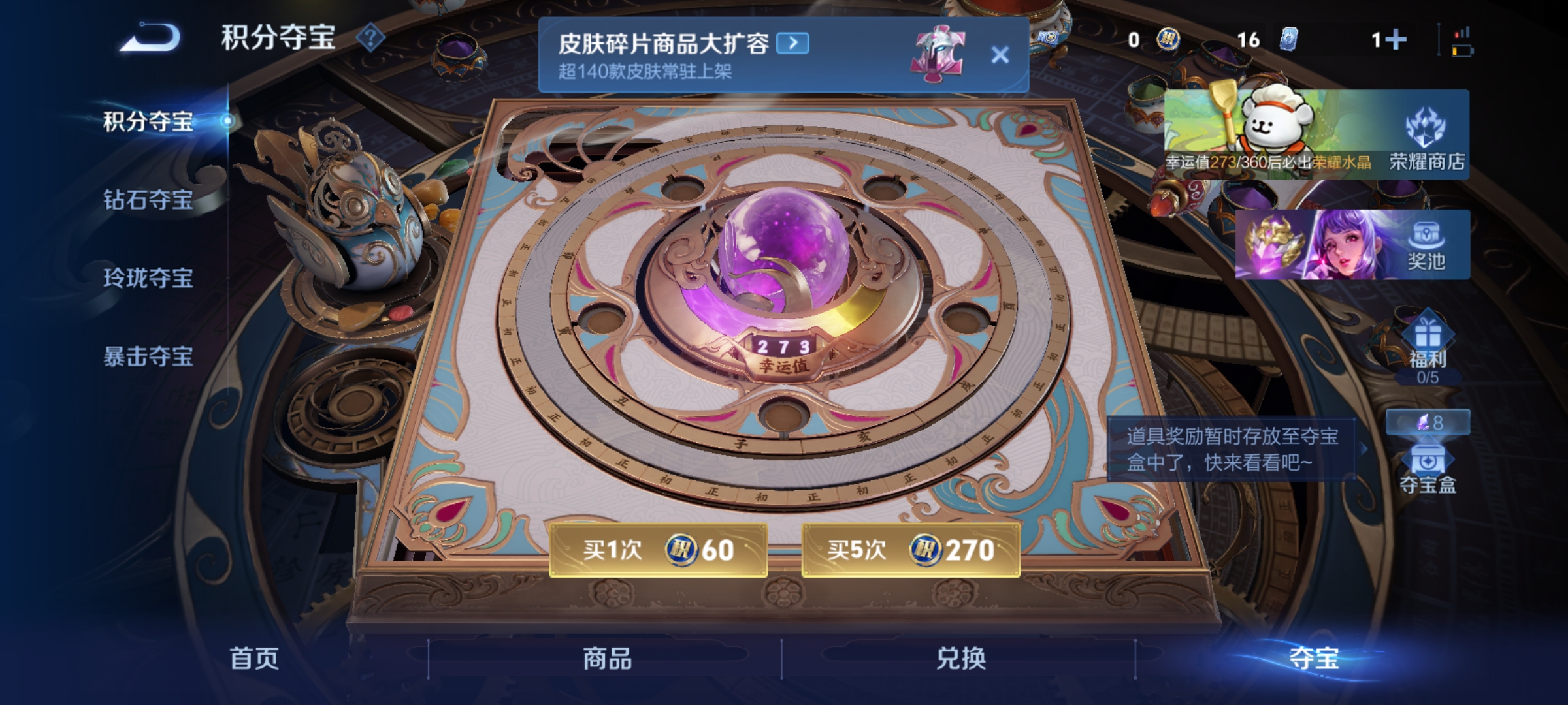 WZCMW4155962王者荣耀账号详情图22