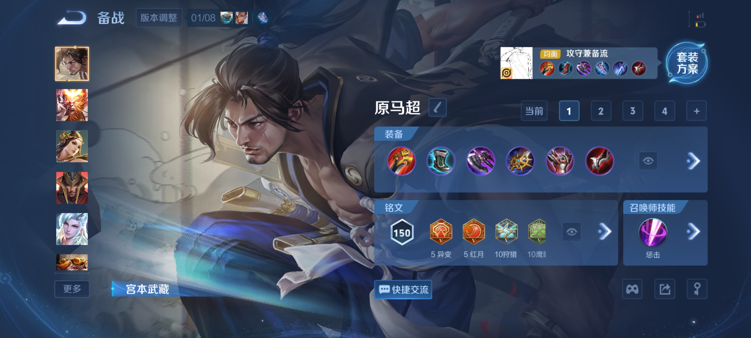 WZCMW4155962王者荣耀账号详情图23