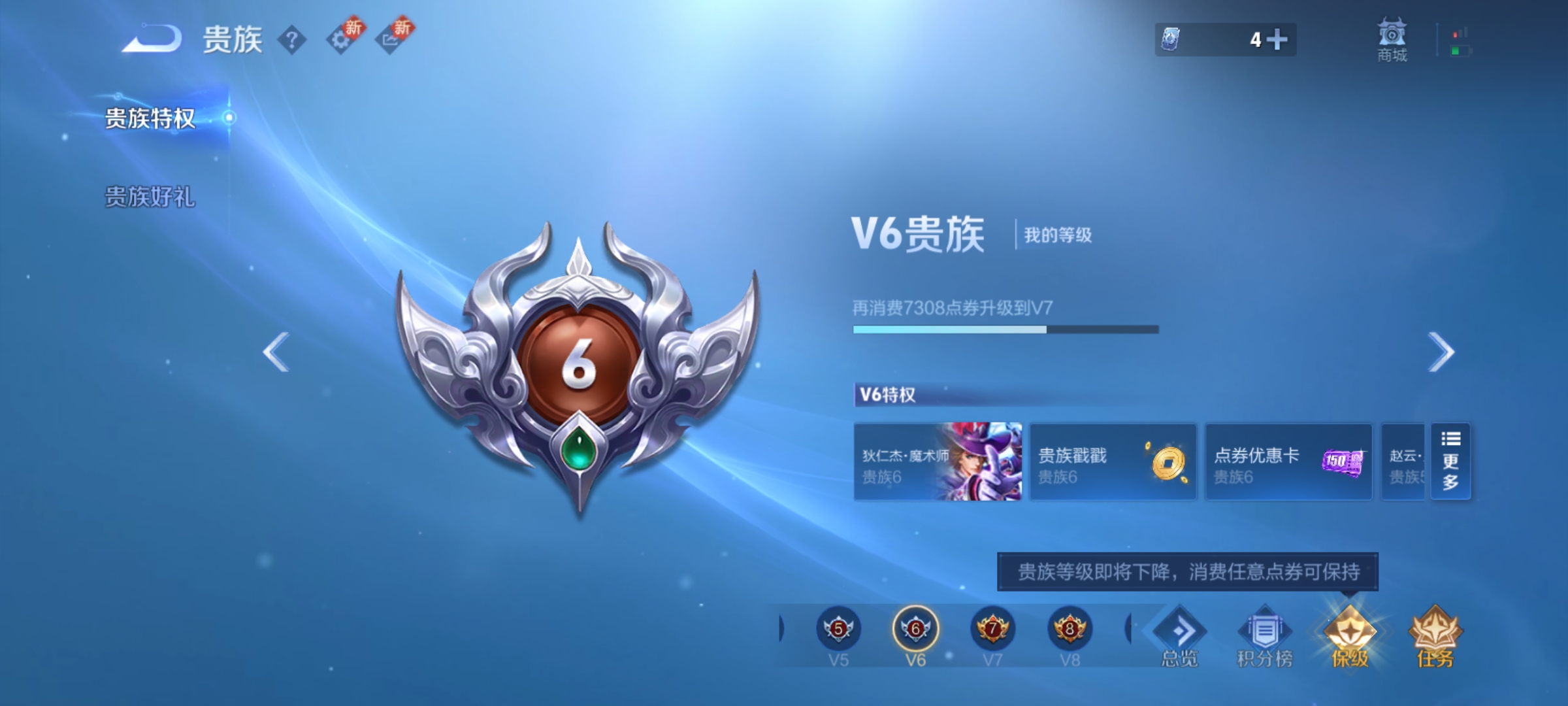 WZCMW3287616王者荣耀账号详情图15