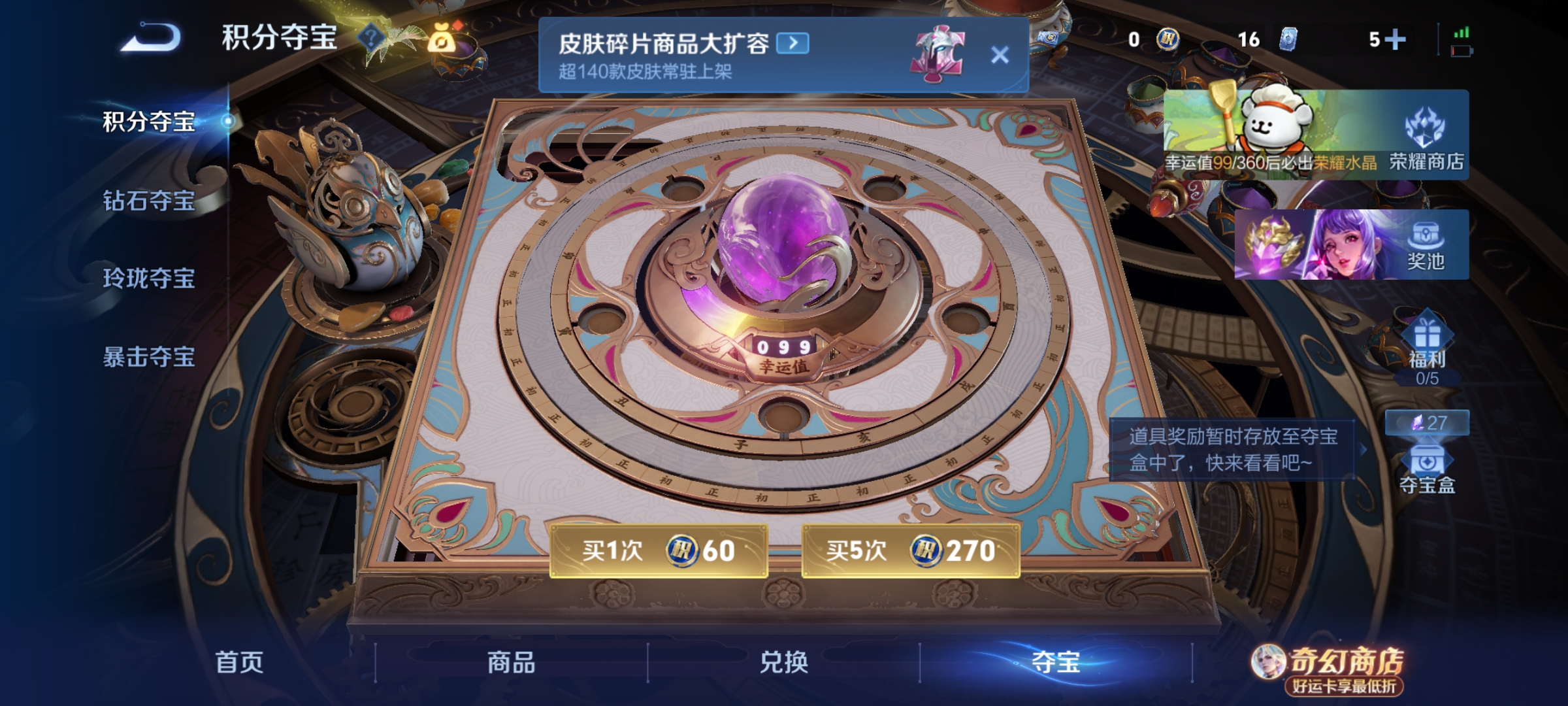 WZCMW4230978王者荣耀账号详情图11